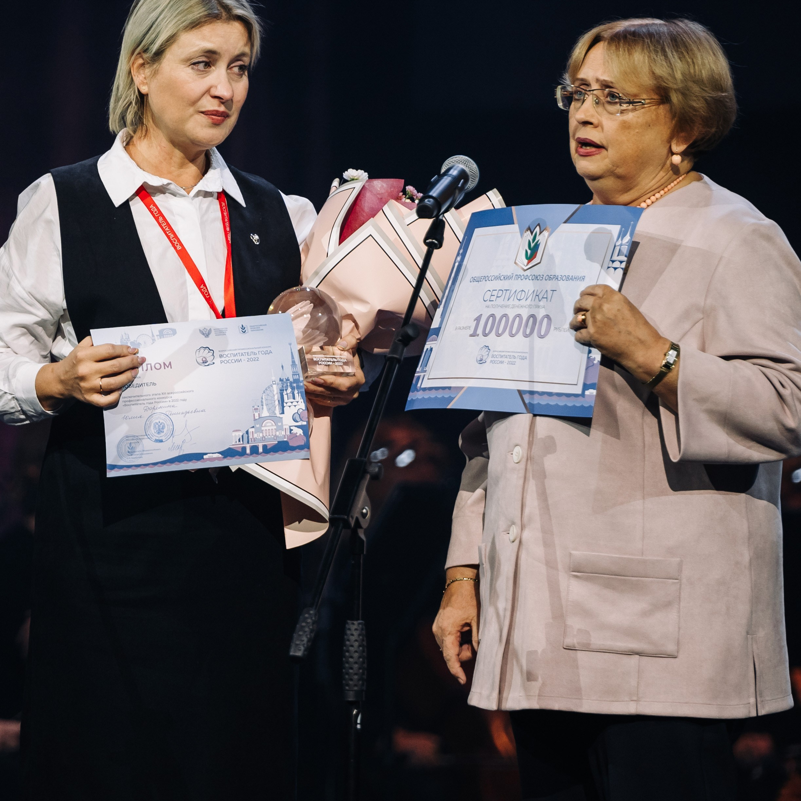 Конкурс Воспитатель года. Галерея ПрофАС