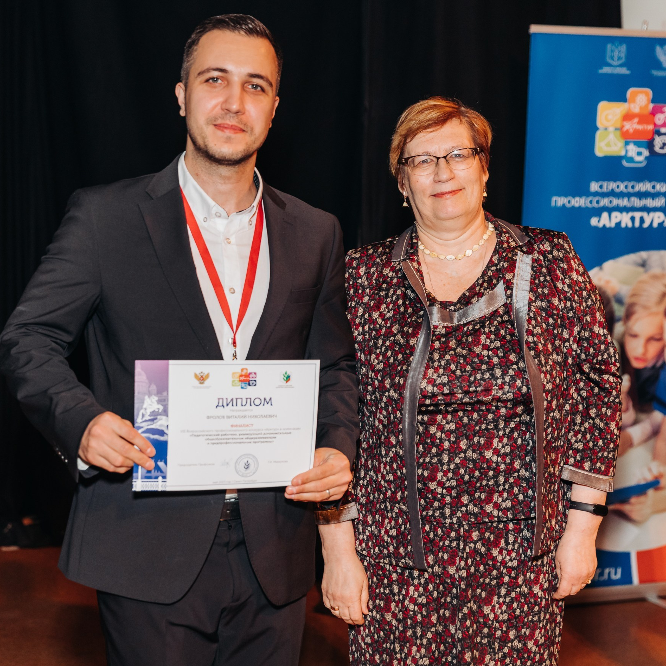 Арктур. Галерея ПрофАС