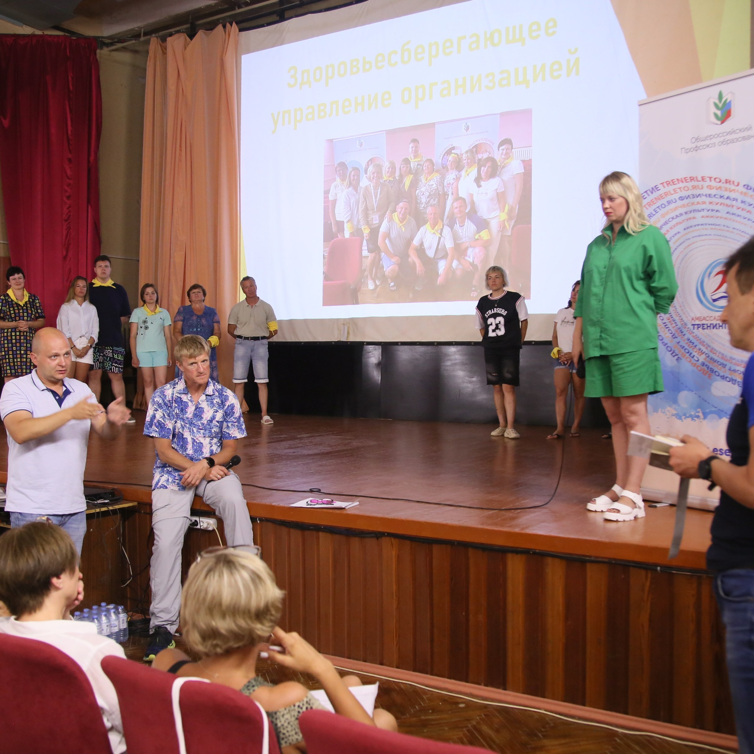 Тренинг-лагерь Амбассадоры здоровья. Галерея ПрофАС