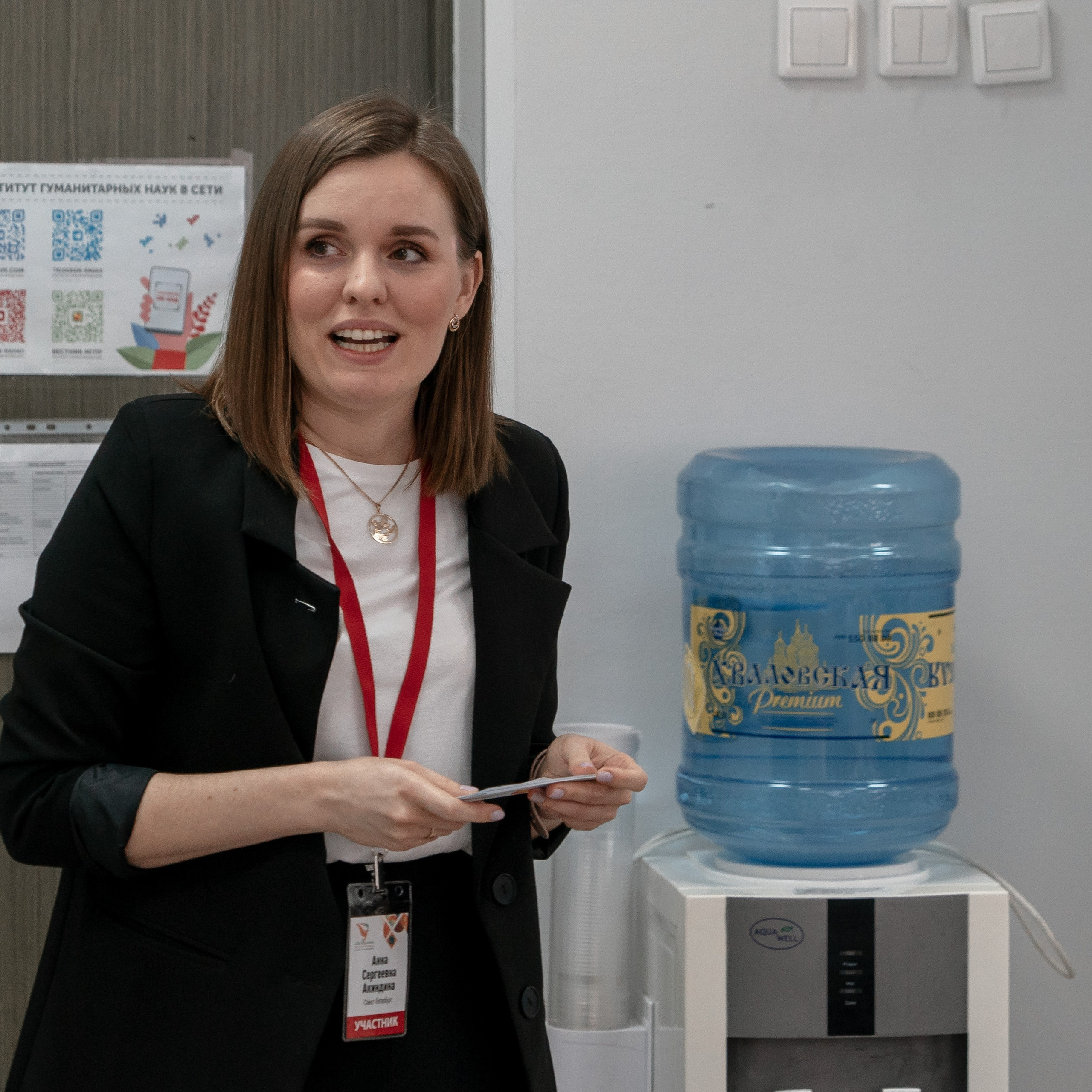 Всероссийская Олимпиада педагогов начальной школы «Мой первый учитель». Галерея ПрофАС