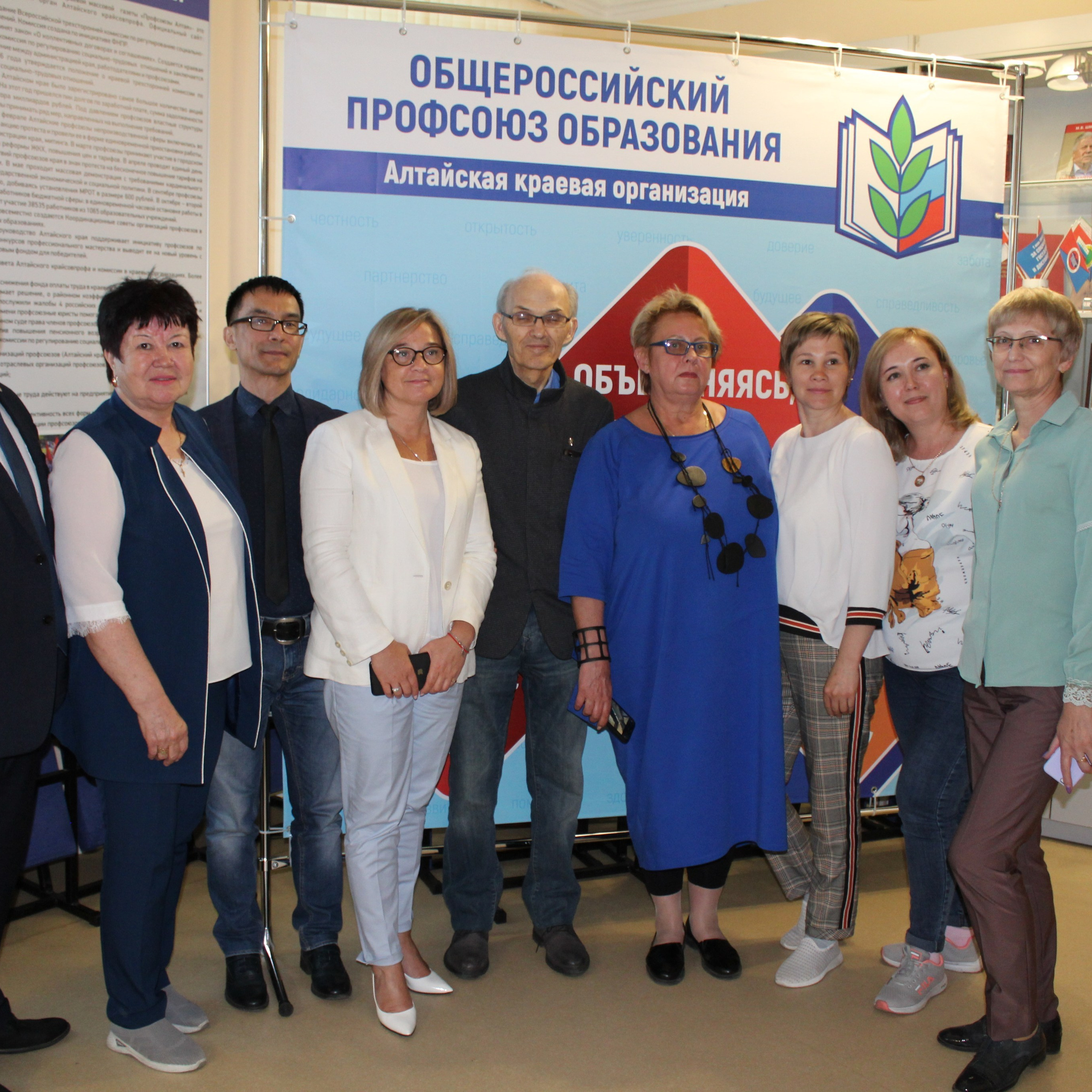 Семинар председателей территориальных организаций Профсоюза. Галерея ПрофАС