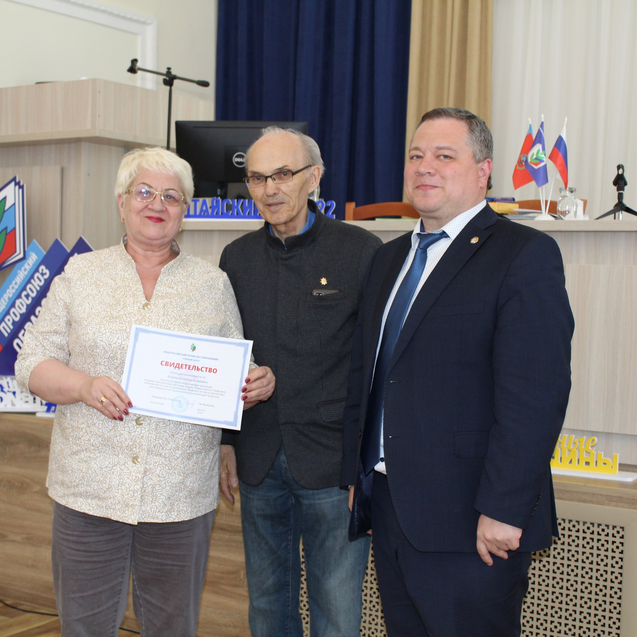 Семинар председателей территориальных организаций Профсоюза. Галерея ПрофАС