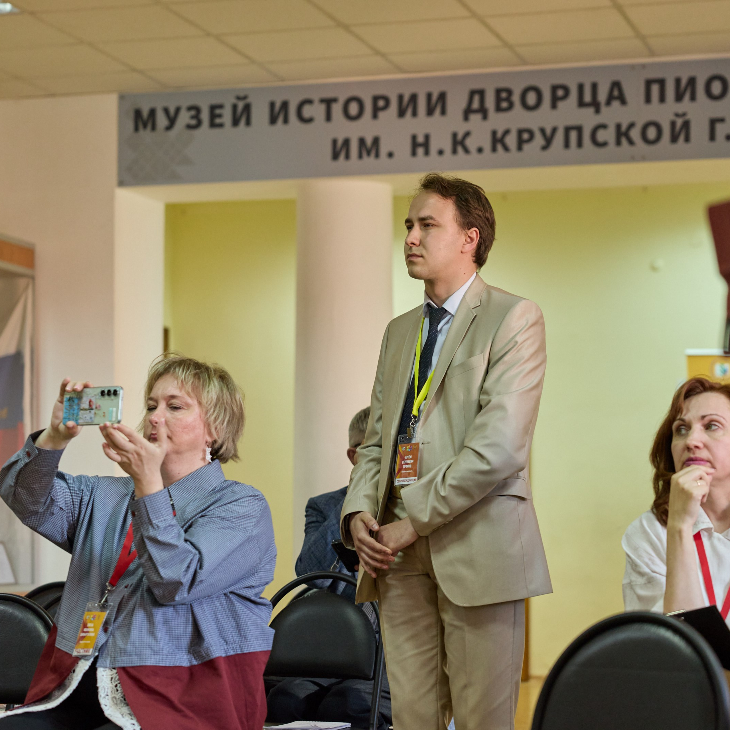 Всероссийский профессиональный конкурс «Арктур». Галерея ПрофАС