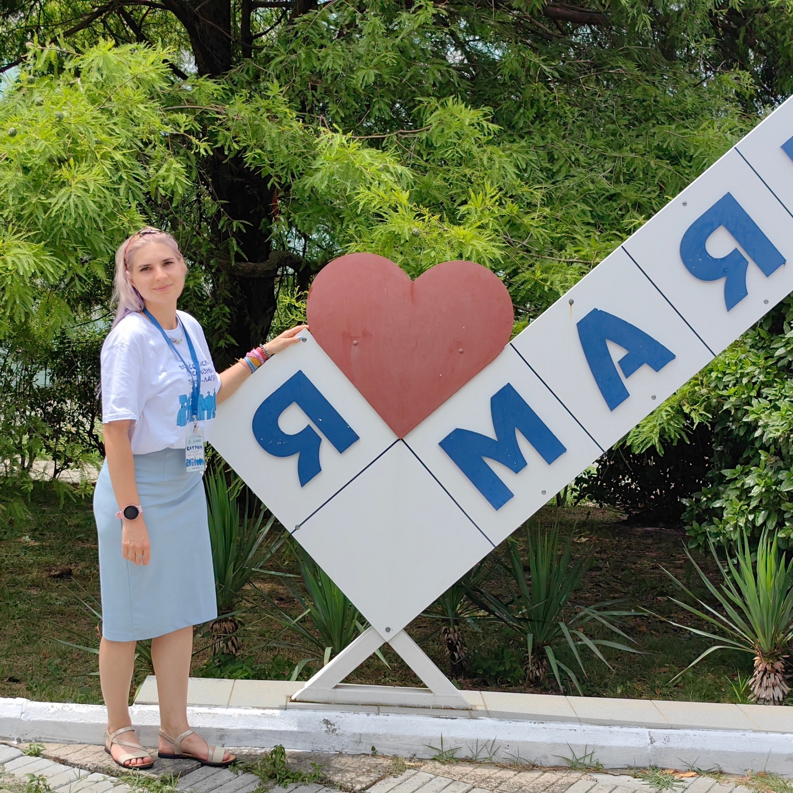 Тренинг-лагерь «Мастерская успеха». Галерея ПрофАС