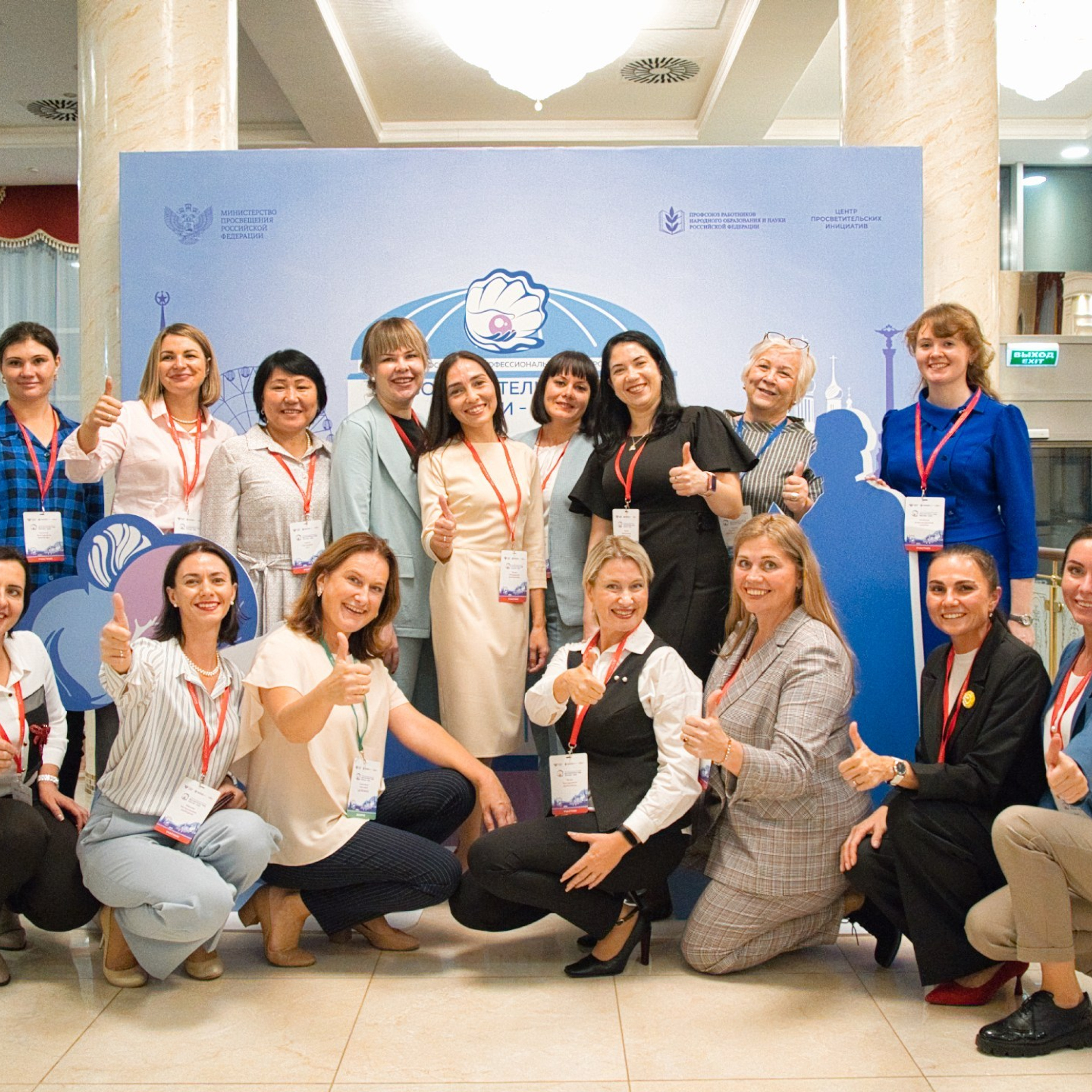 Конкурс Воспитатель года. Галерея ПрофАС