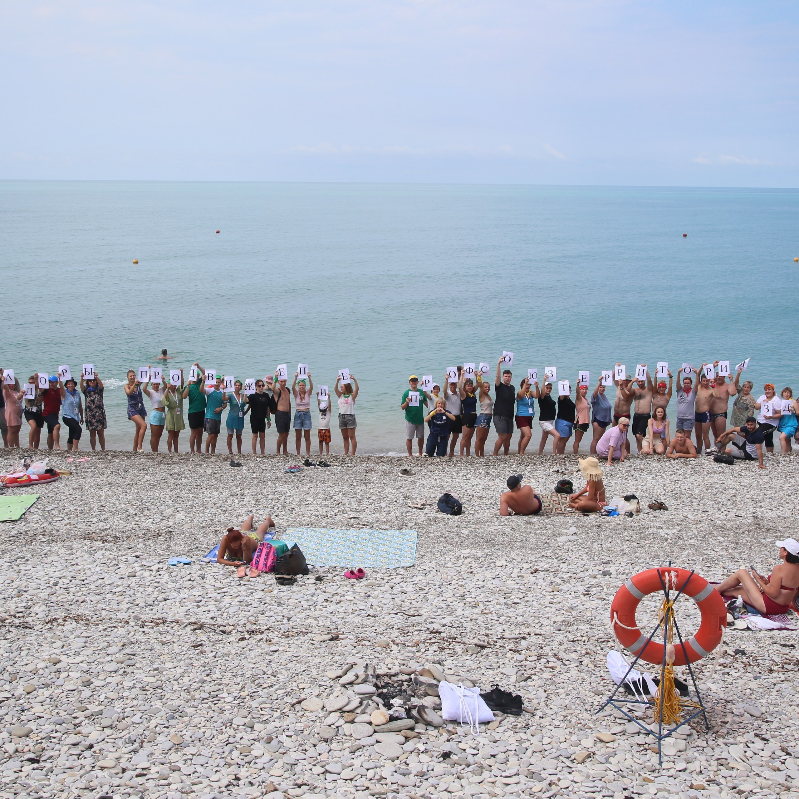 Тренинг-лагерь Амбассадоры здоровья. Галерея ПрофАС