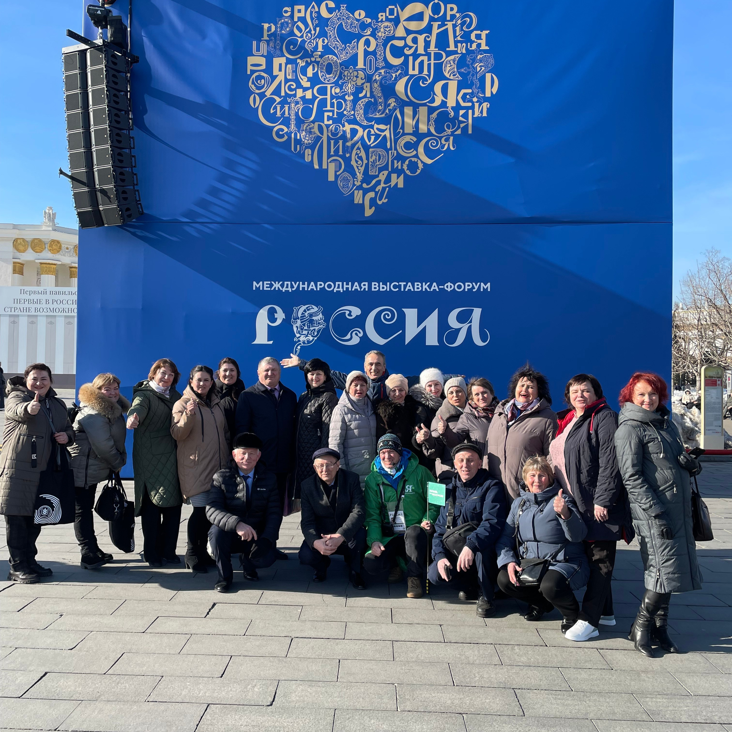 Семинар социальных партнеров. Галерея ПрофАС