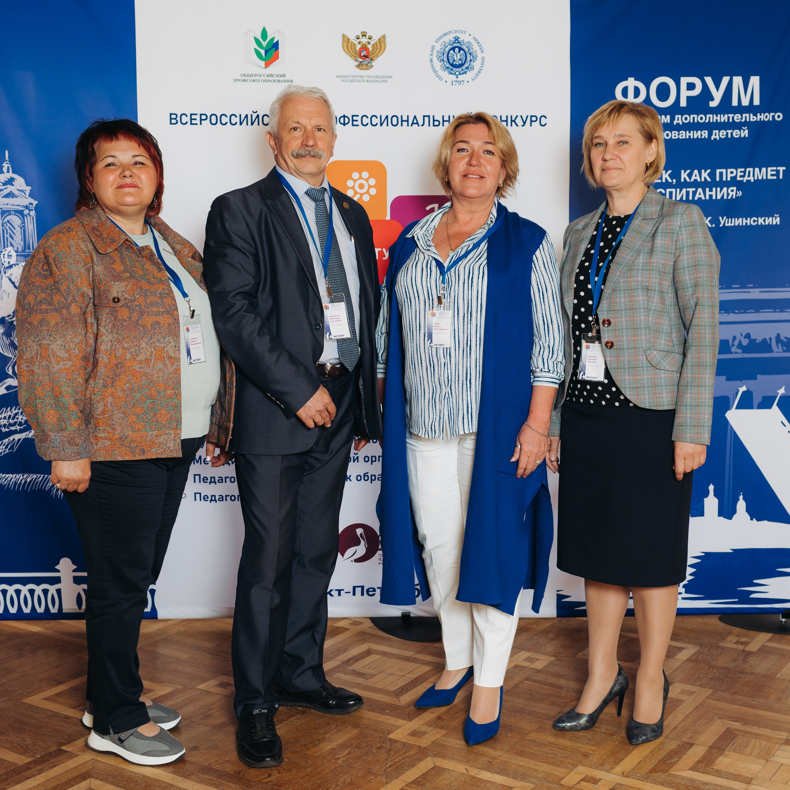 Арктур. Галерея ПрофАС