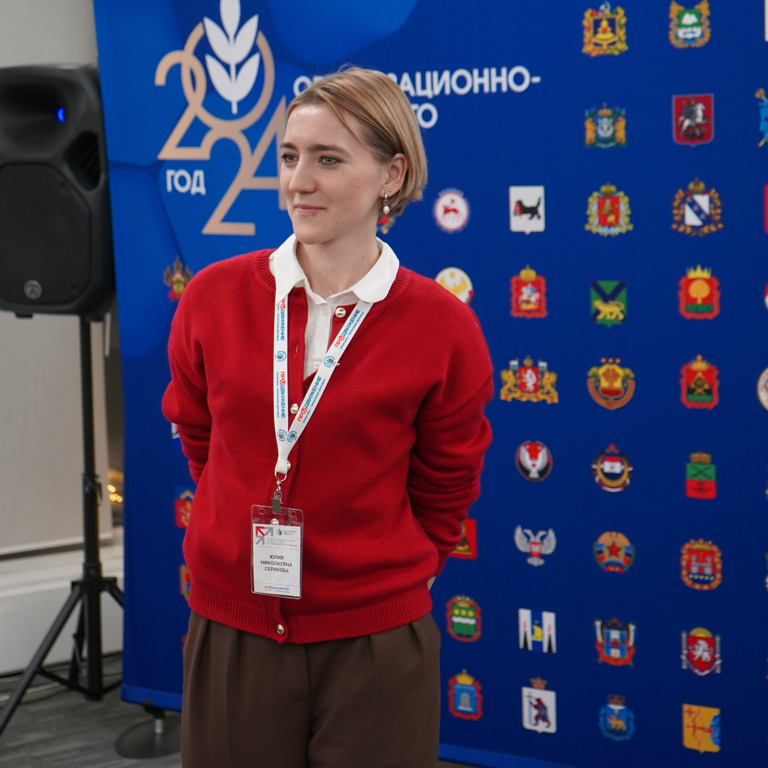 Форум-фестиваль «ПРОдвижение ЗОЖ». Галерея ПрофАС