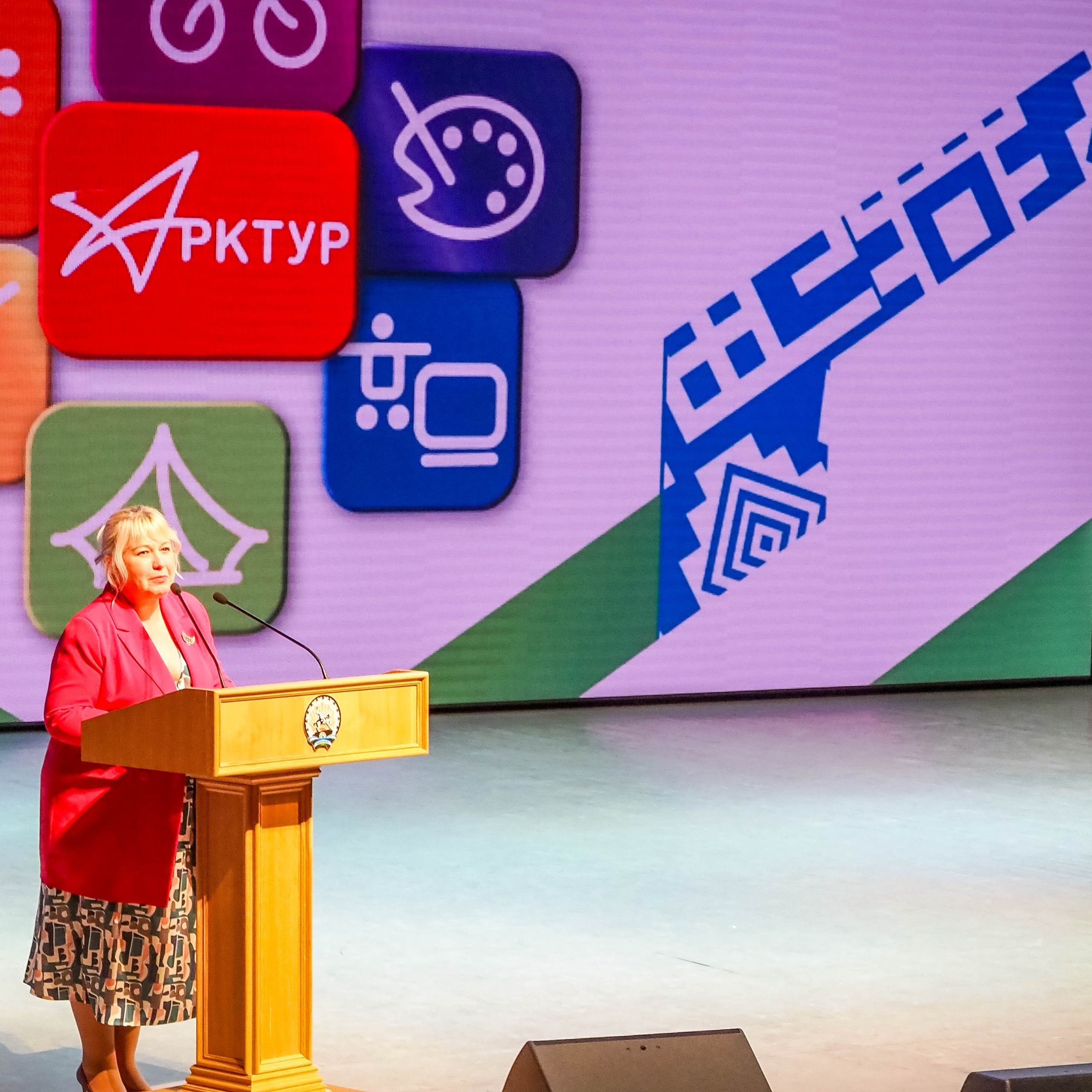 Всероссийский профессиональный конкурс «Арктур». Галерея ПрофАС