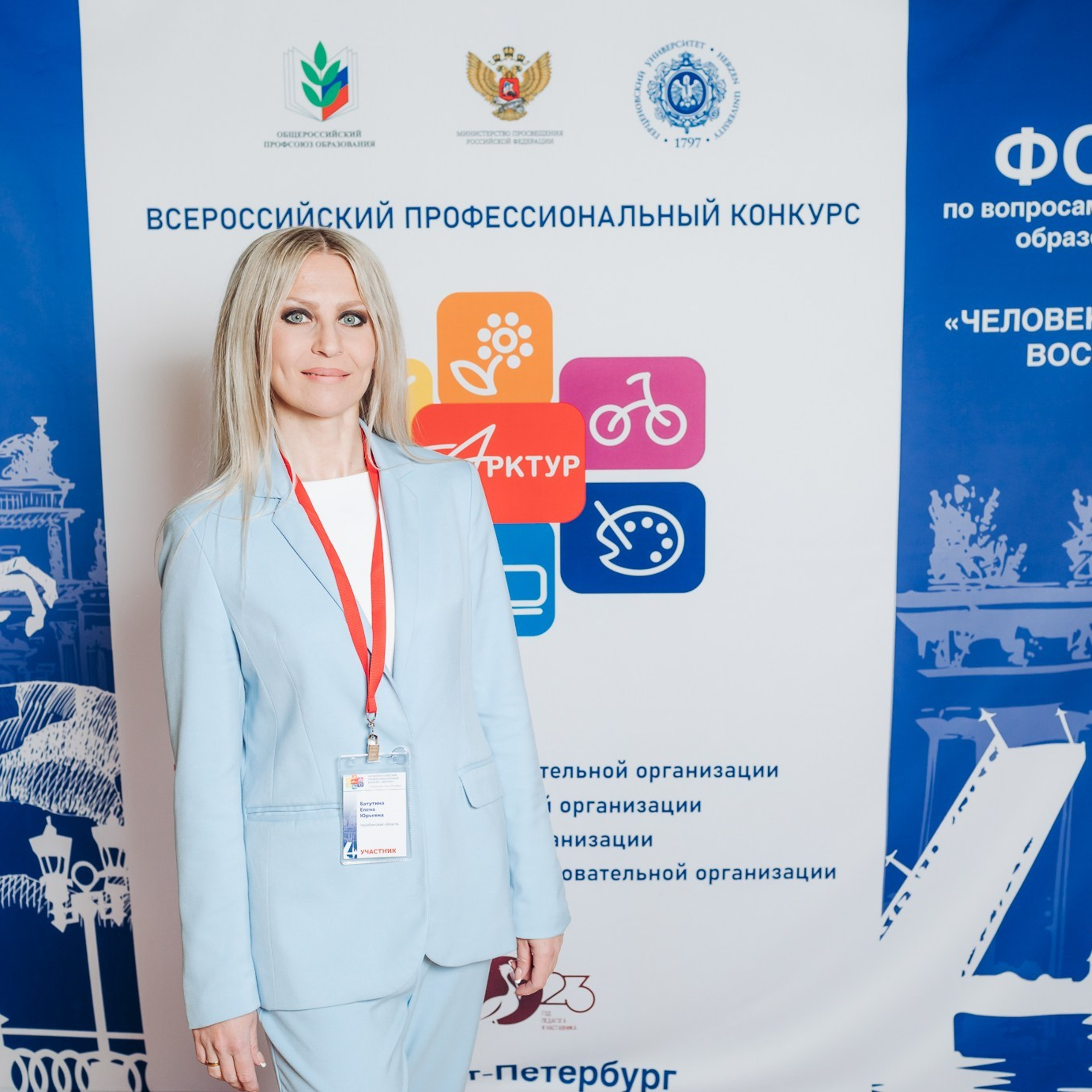 Арктур. Галерея ПрофАС