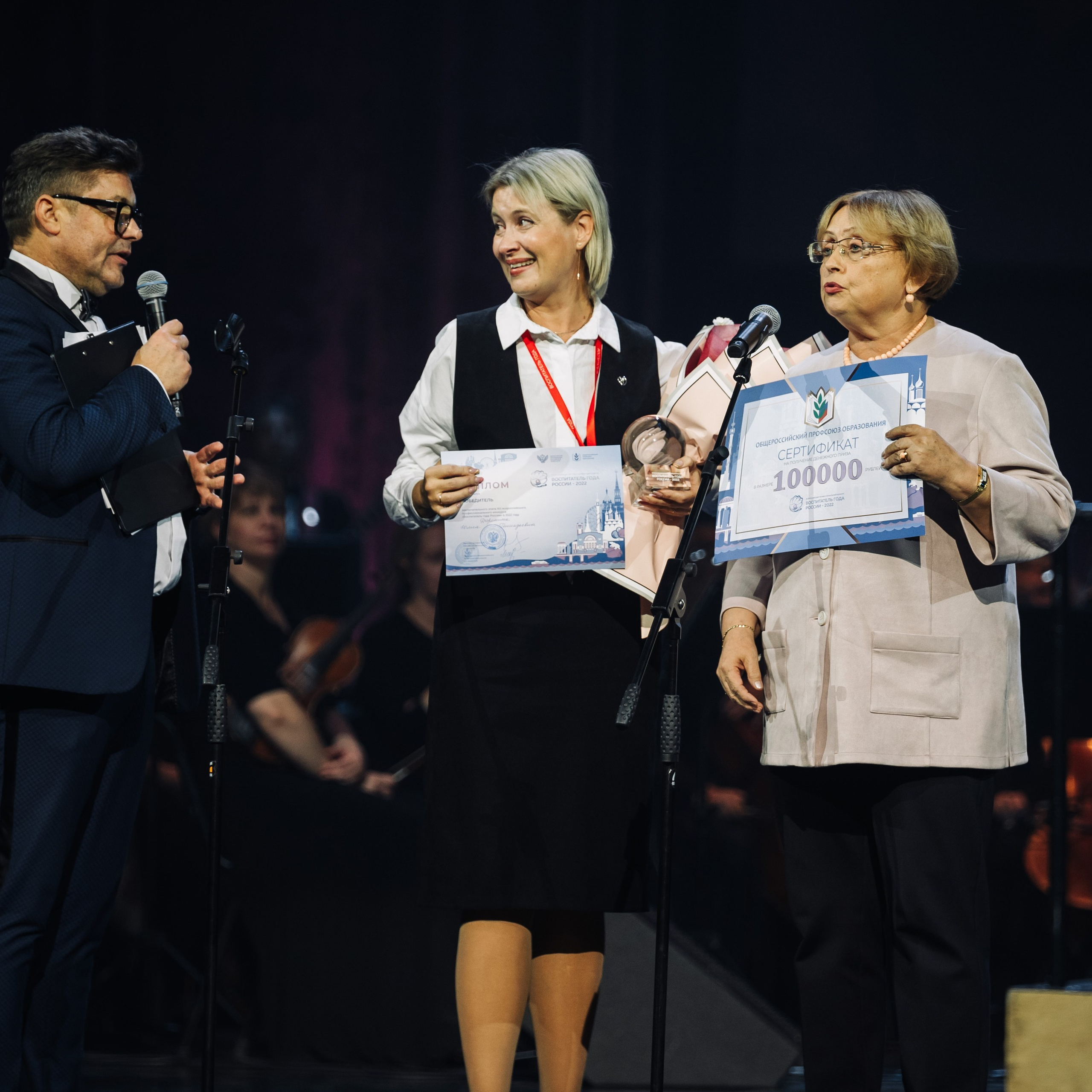 Конкурс Воспитатель года. Галерея ПрофАС