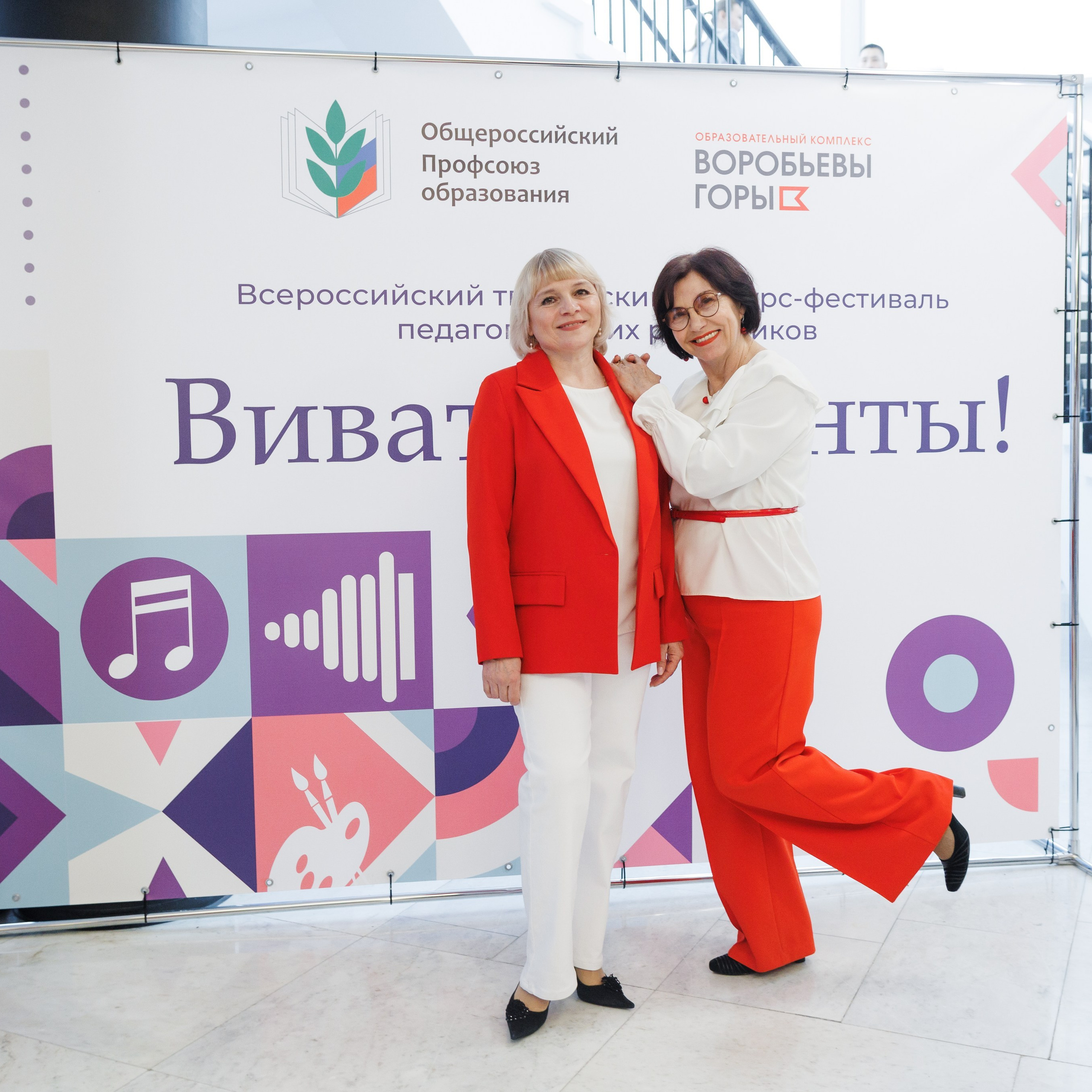 Всероссийский фестиваль «Виват, таланты!». Галерея ПрофАС