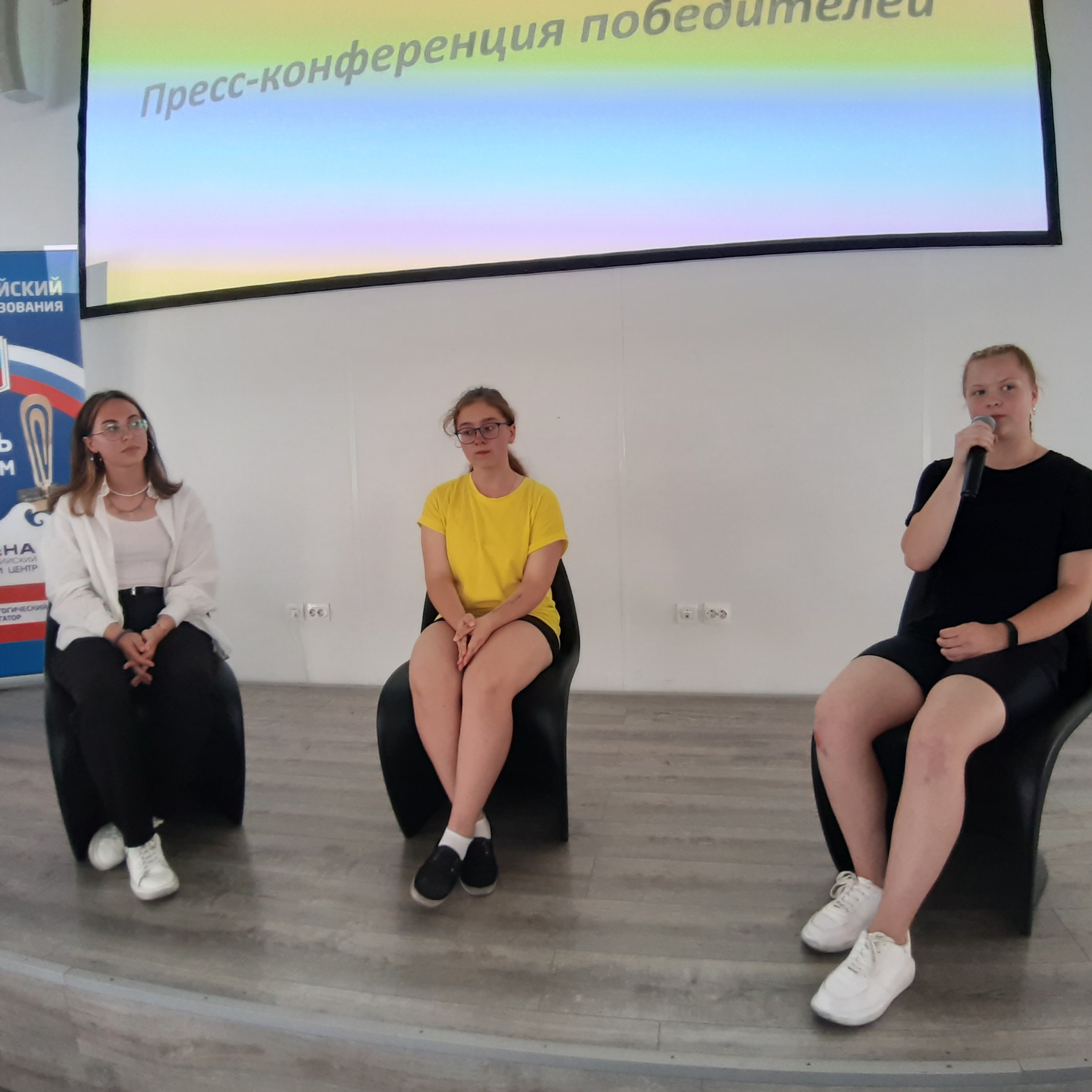 ВДЦ Смена Педагогический навигатор. Галерея ПрофАС