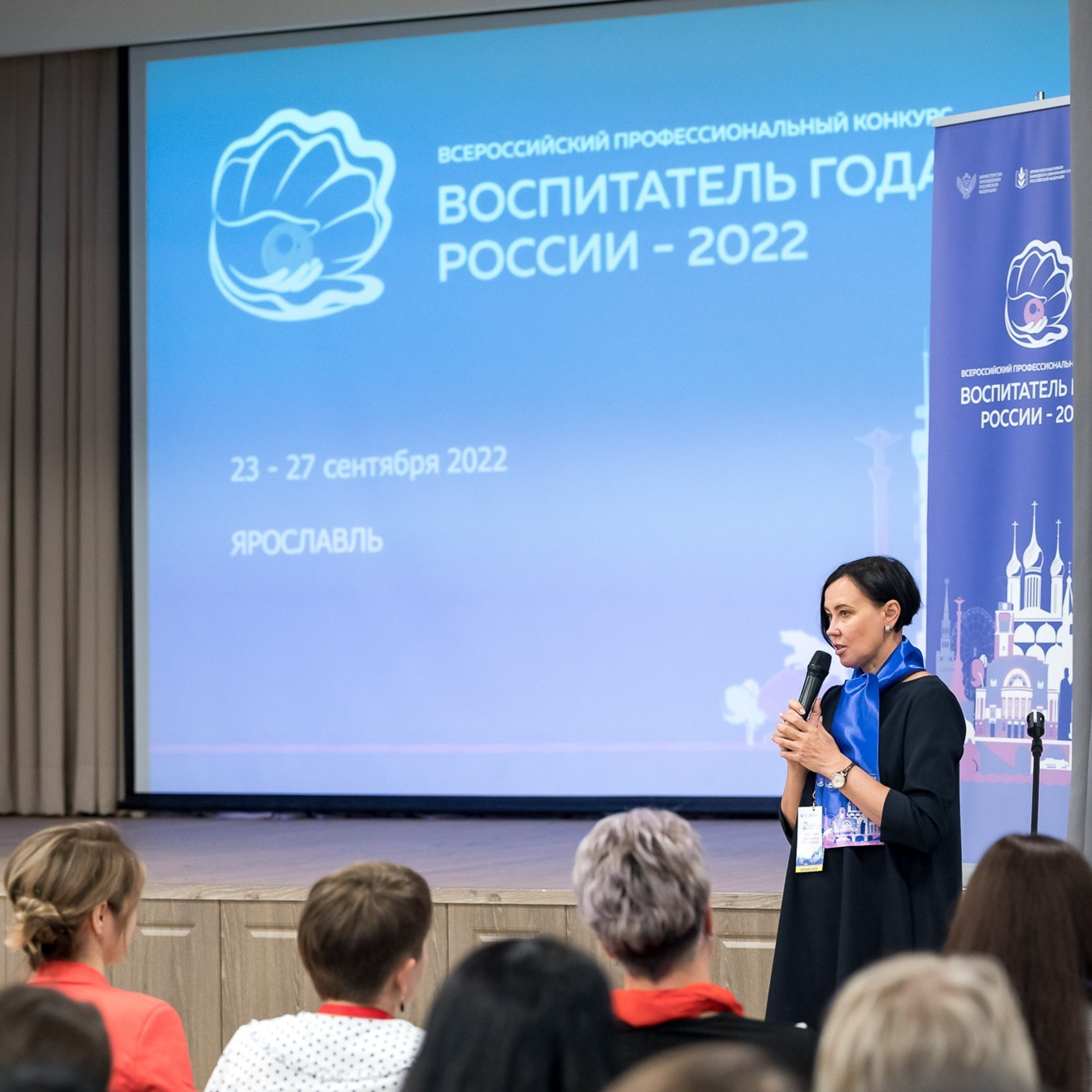 Конкурс Воспитатель года. Галерея ПрофАС