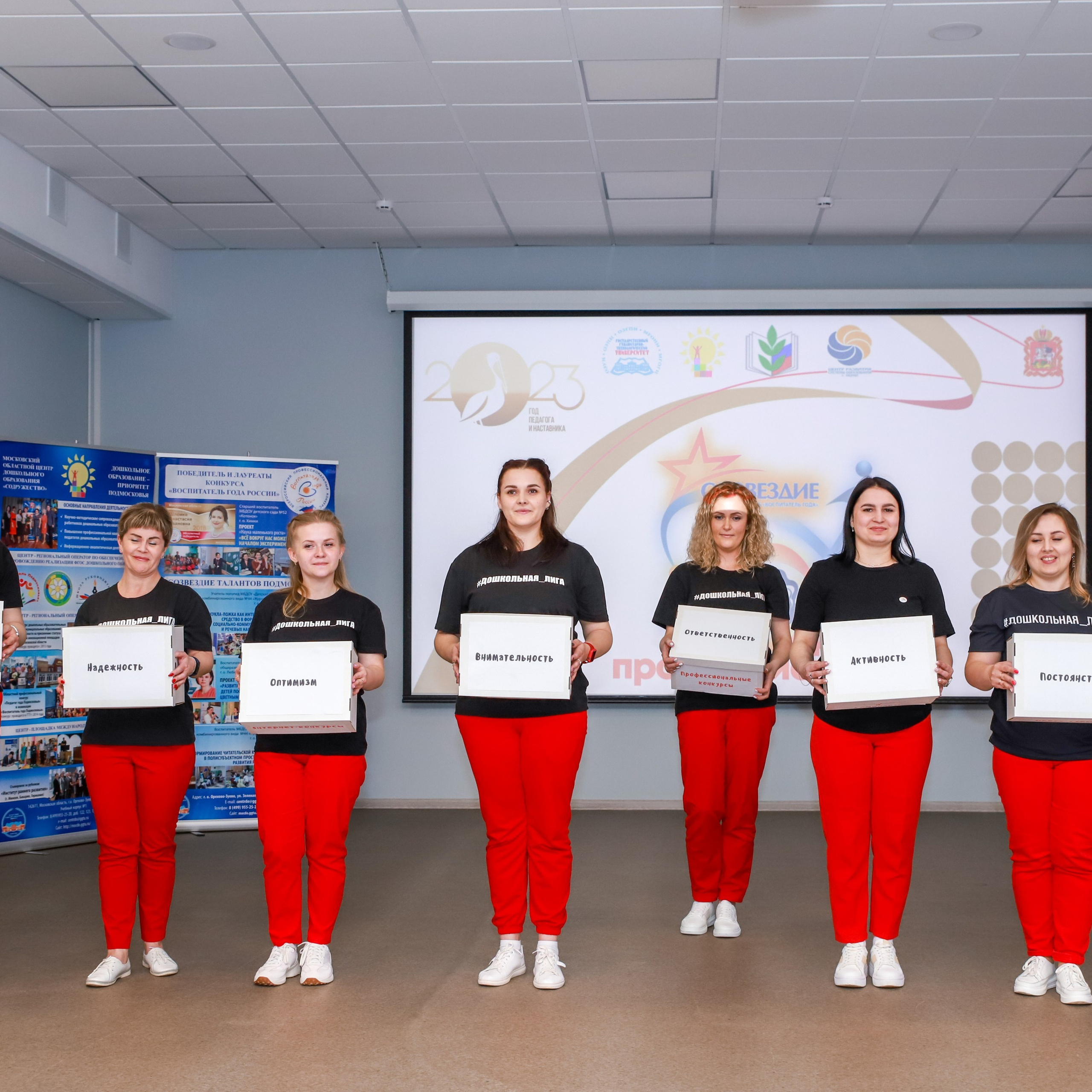 Слет клубов Орбита профессионалов. Галерея ПрофАС