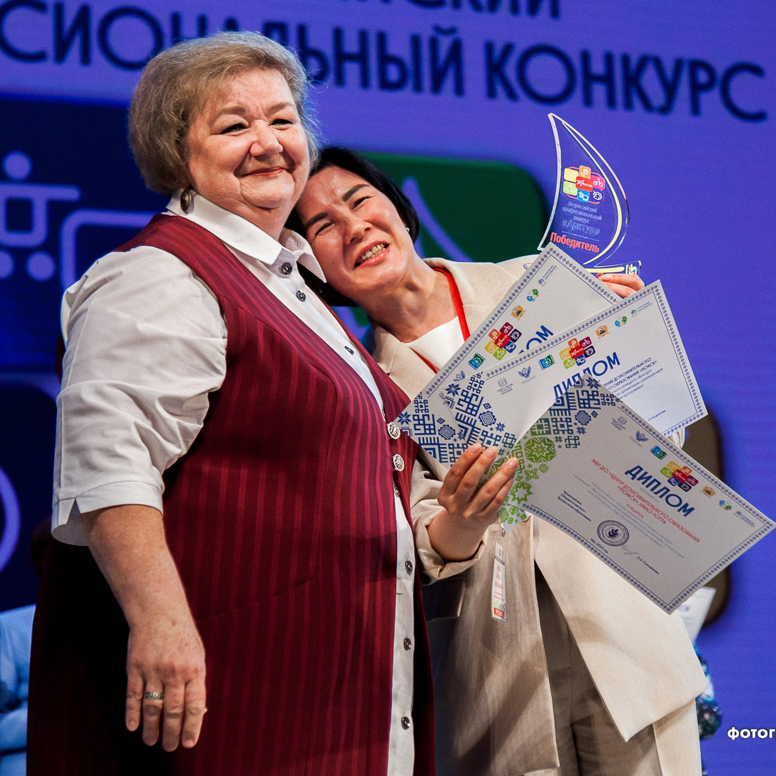 Всероссийский профессиональный конкурс «Арктур». Галерея ПрофАС