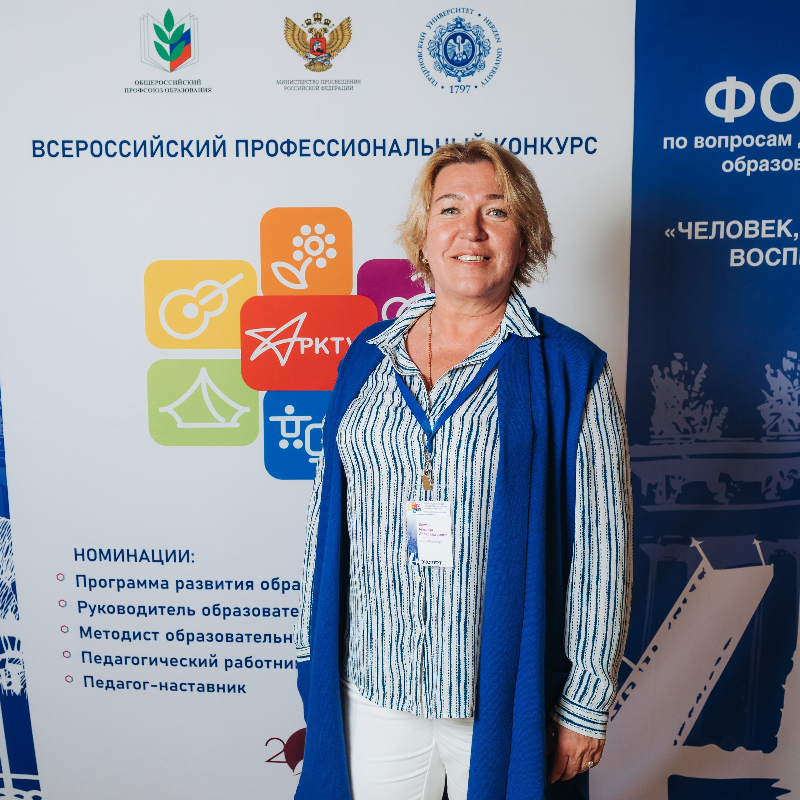 Арктур. Галерея ПрофАС