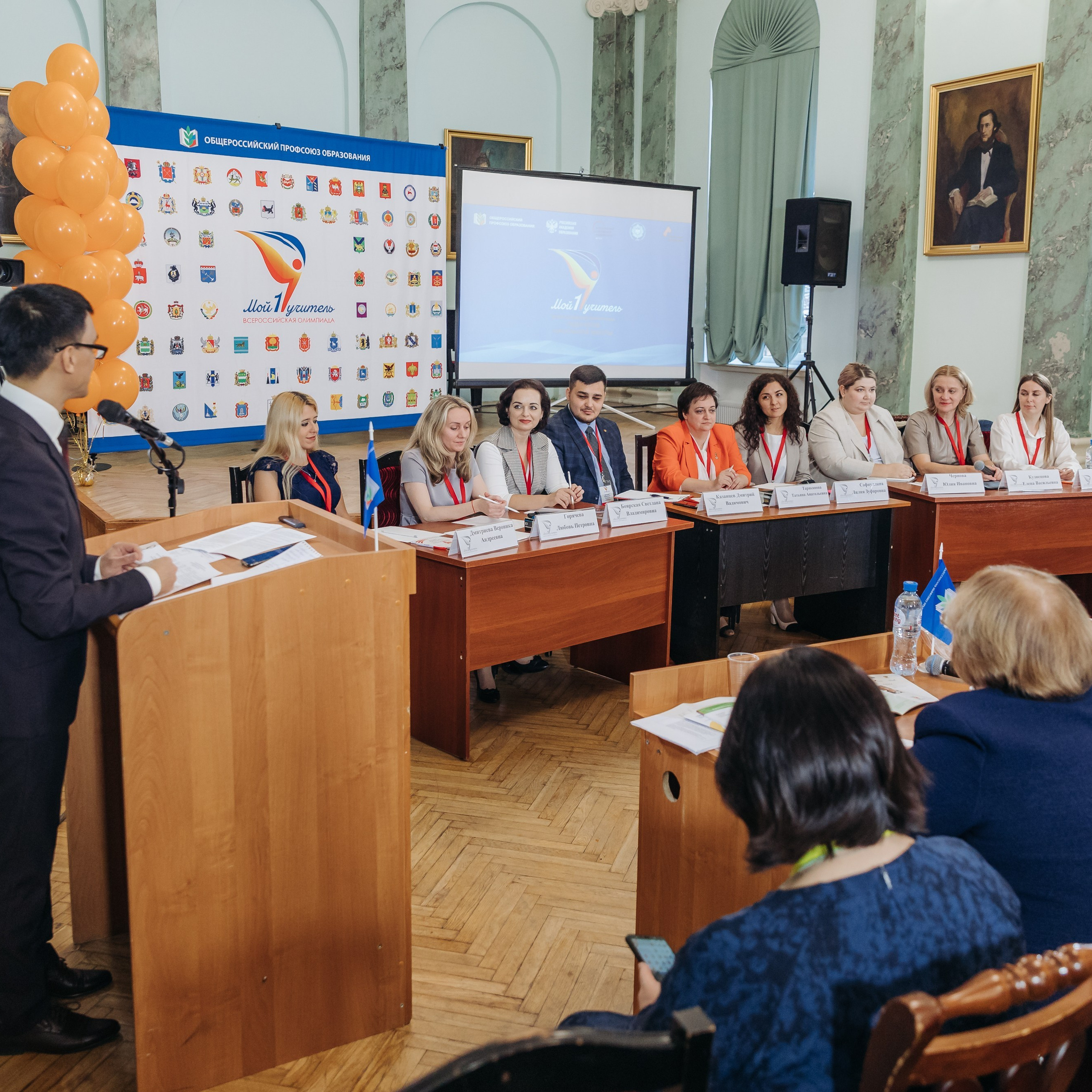 Всероссийская Олимпиада Мой первый учитель. Галерея ПрофАС