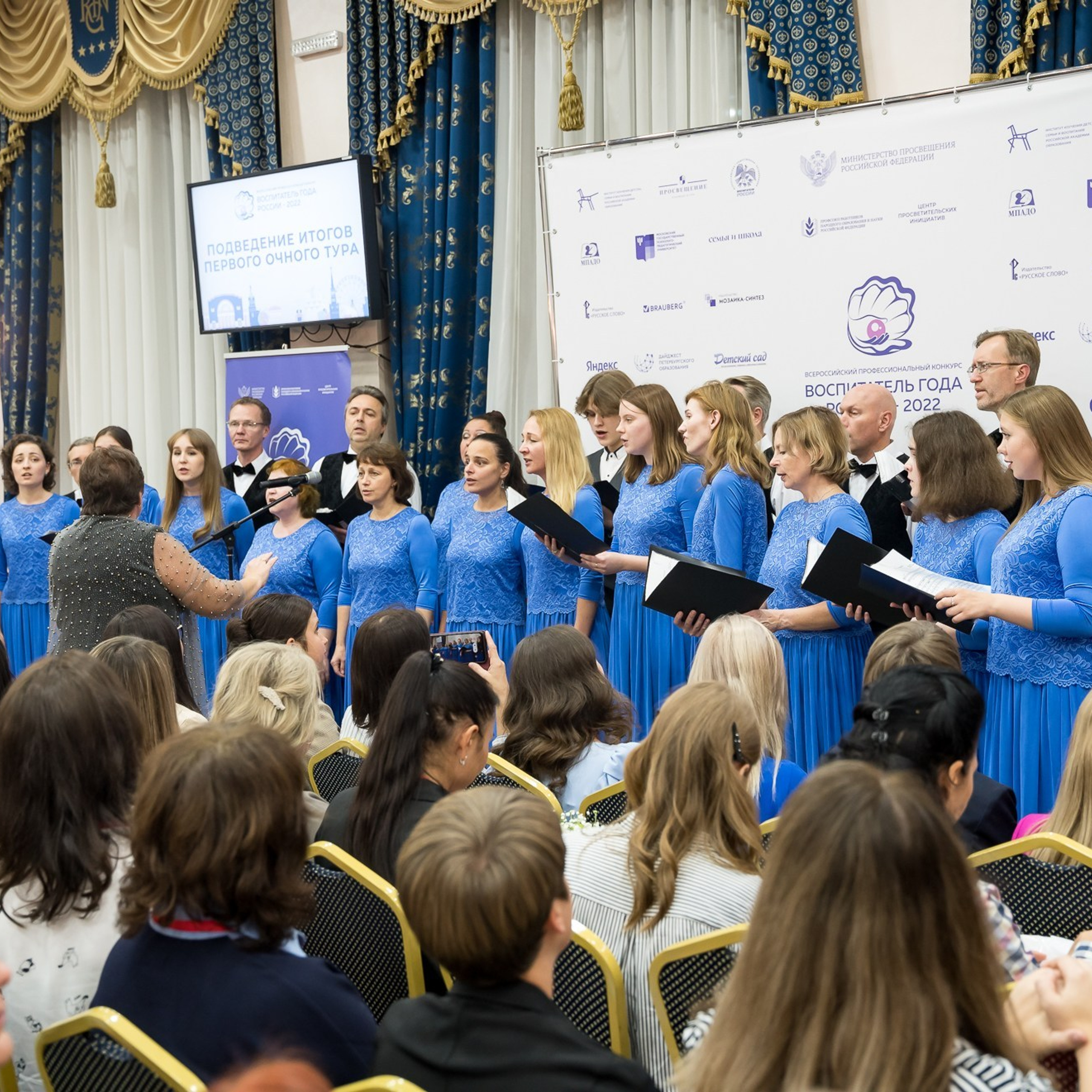 Конкурс Воспитатель года. Галерея ПрофАС