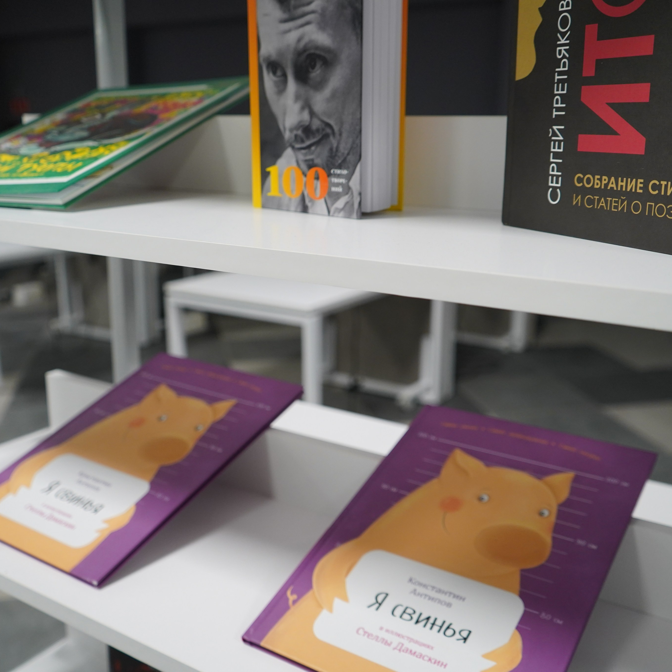 Форум-фестиваль «ПРОдвижение ЗОЖ». Галерея ПрофАС