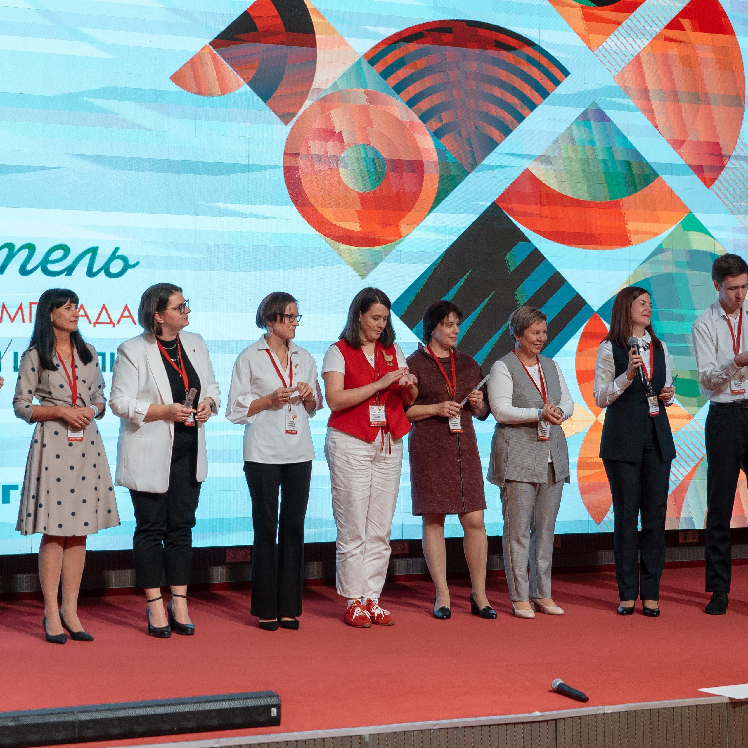 Всероссийская Олимпиада педагогов начальной школы «Мой первый учитель». Галерея ПрофАС