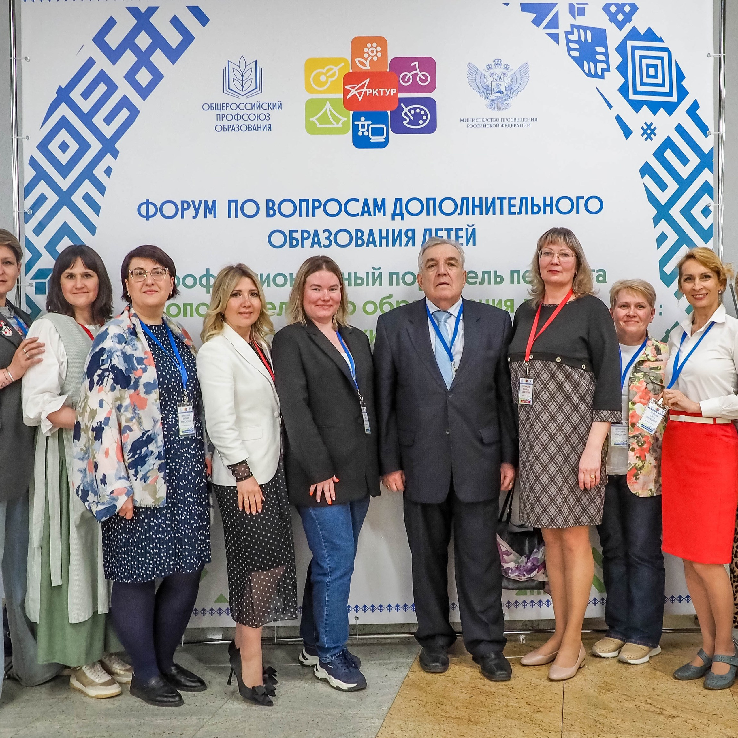 Всероссийский профессиональный конкурс «Арктур». Галерея ПрофАС