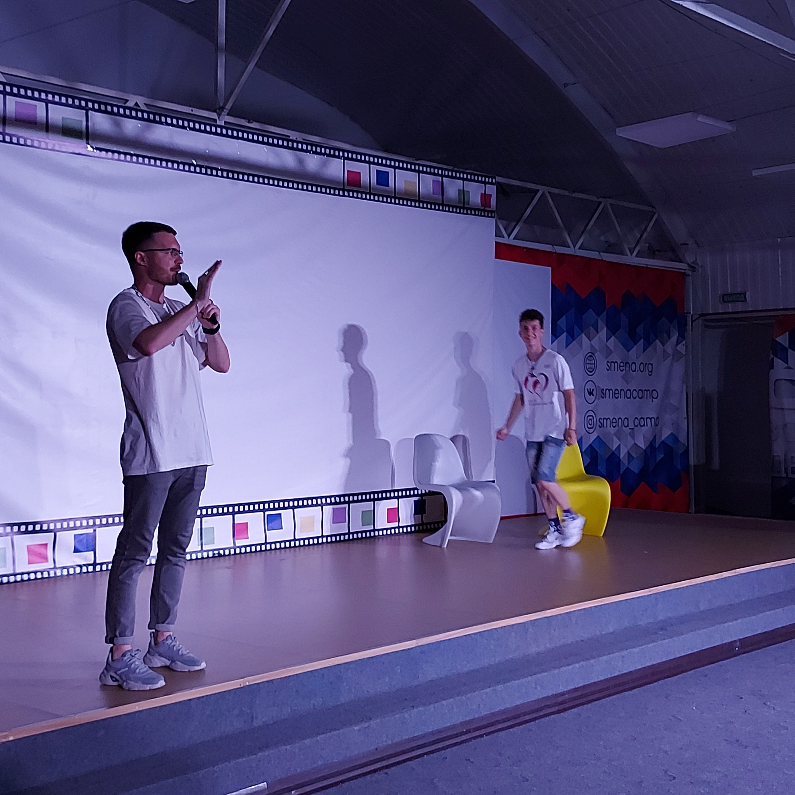 ВДЦ Смена Педагогический навигатор. Галерея ПрофАС