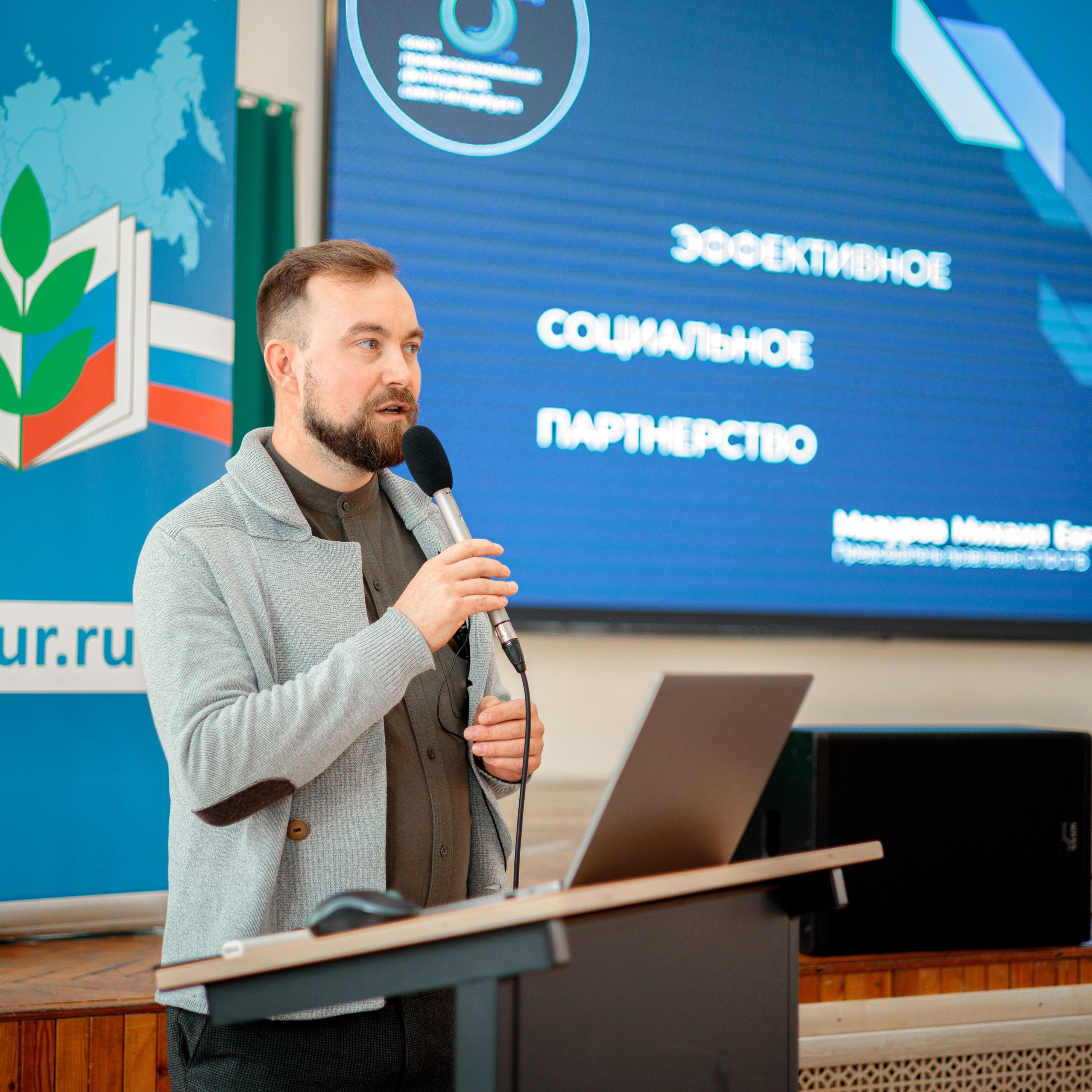 Семинар Образовательная управленческая стажировка. Галерея ПрофАС