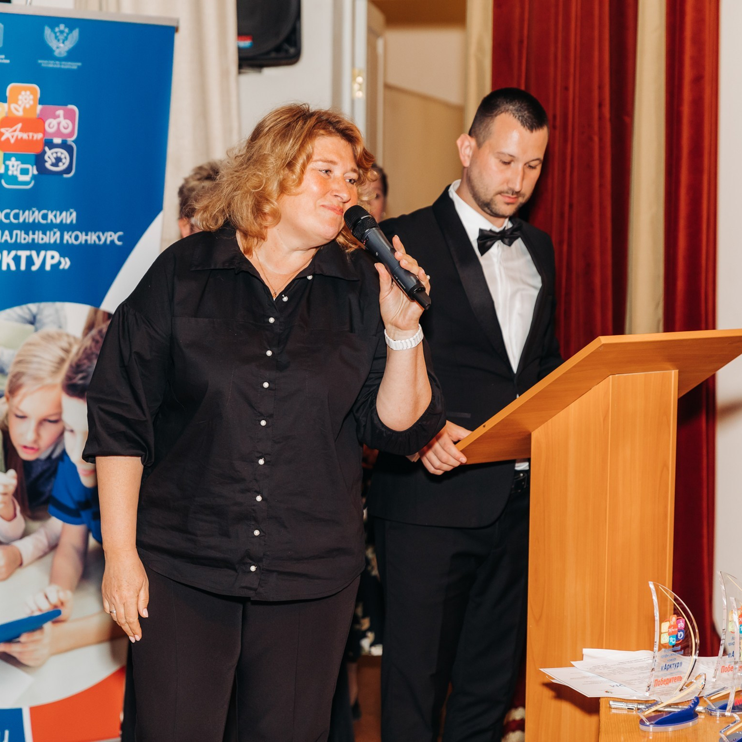 Арктур. Галерея ПрофАС