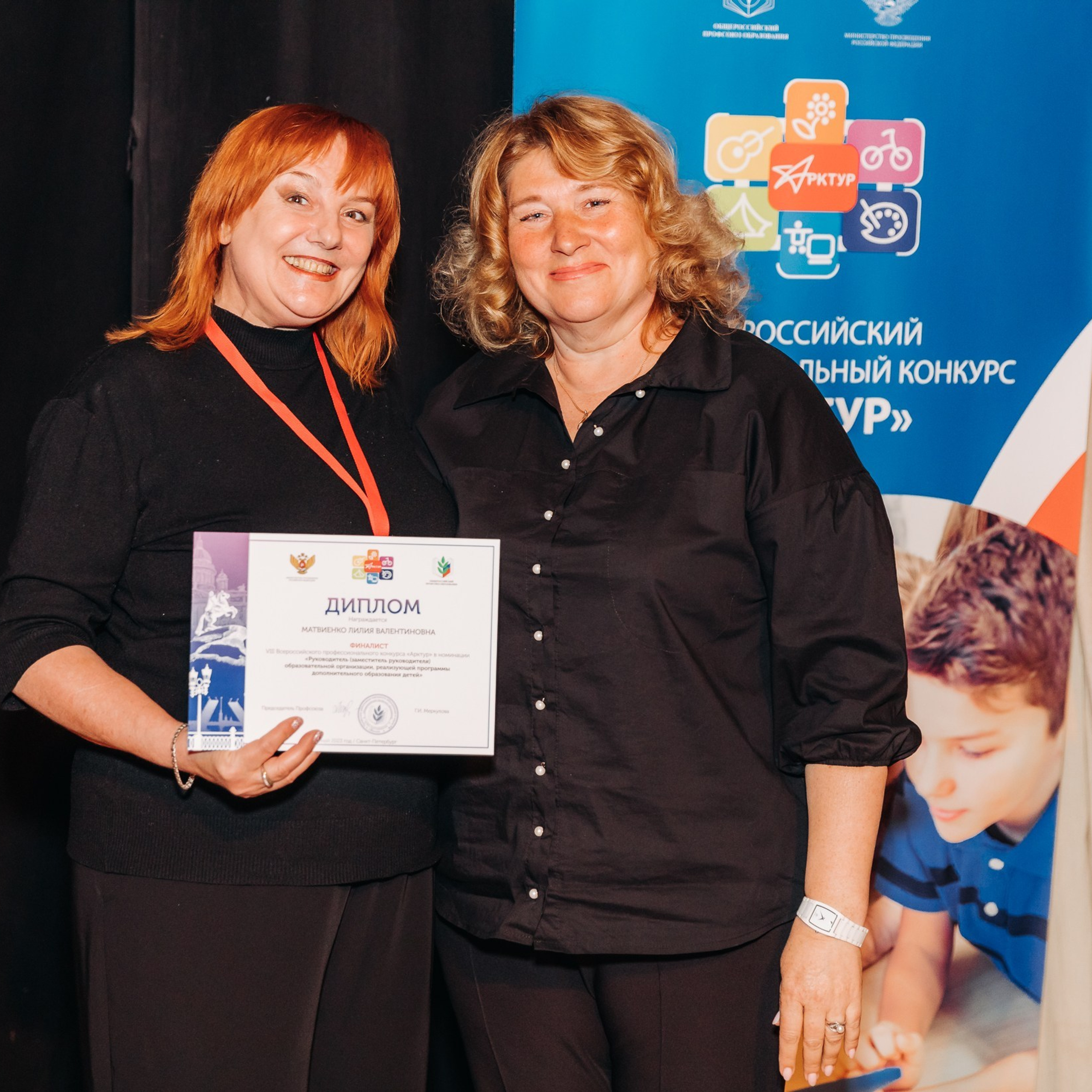 Арктур. Галерея ПрофАС