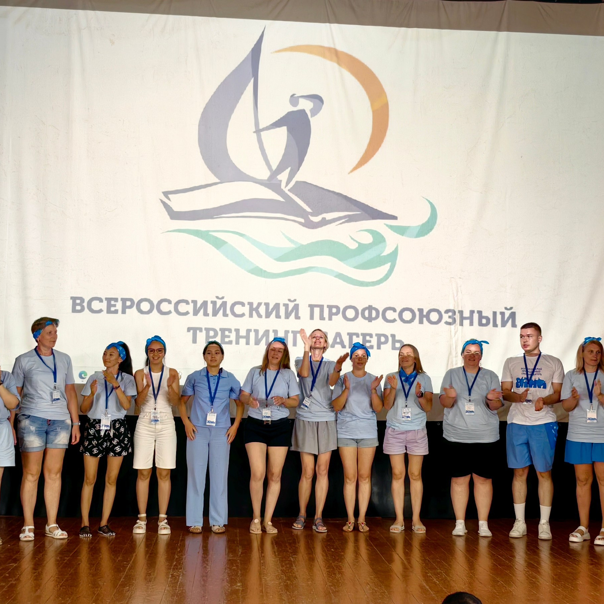 Тренинг-лагерь «Мастерская успеха». Галерея ПрофАС