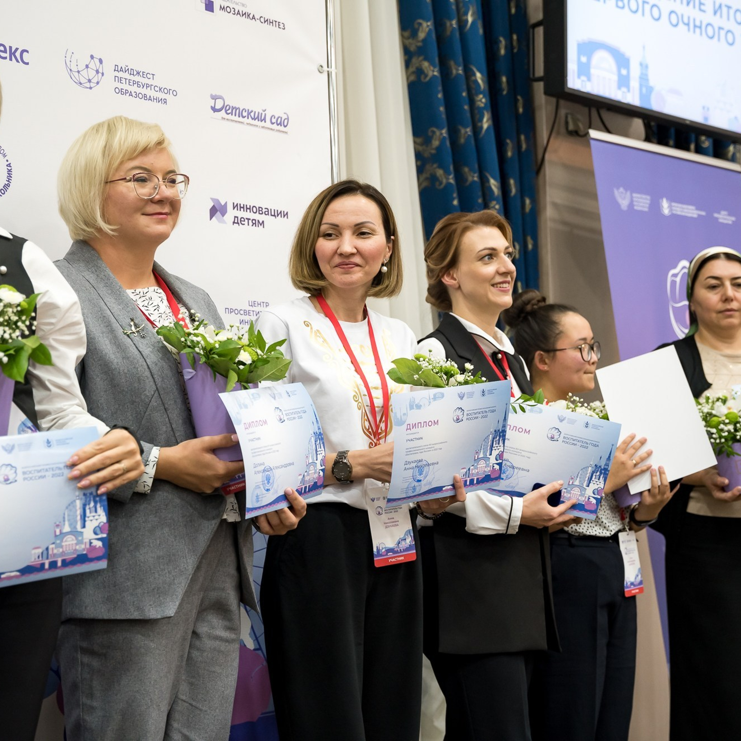 Конкурс Воспитатель года. Галерея ПрофАС