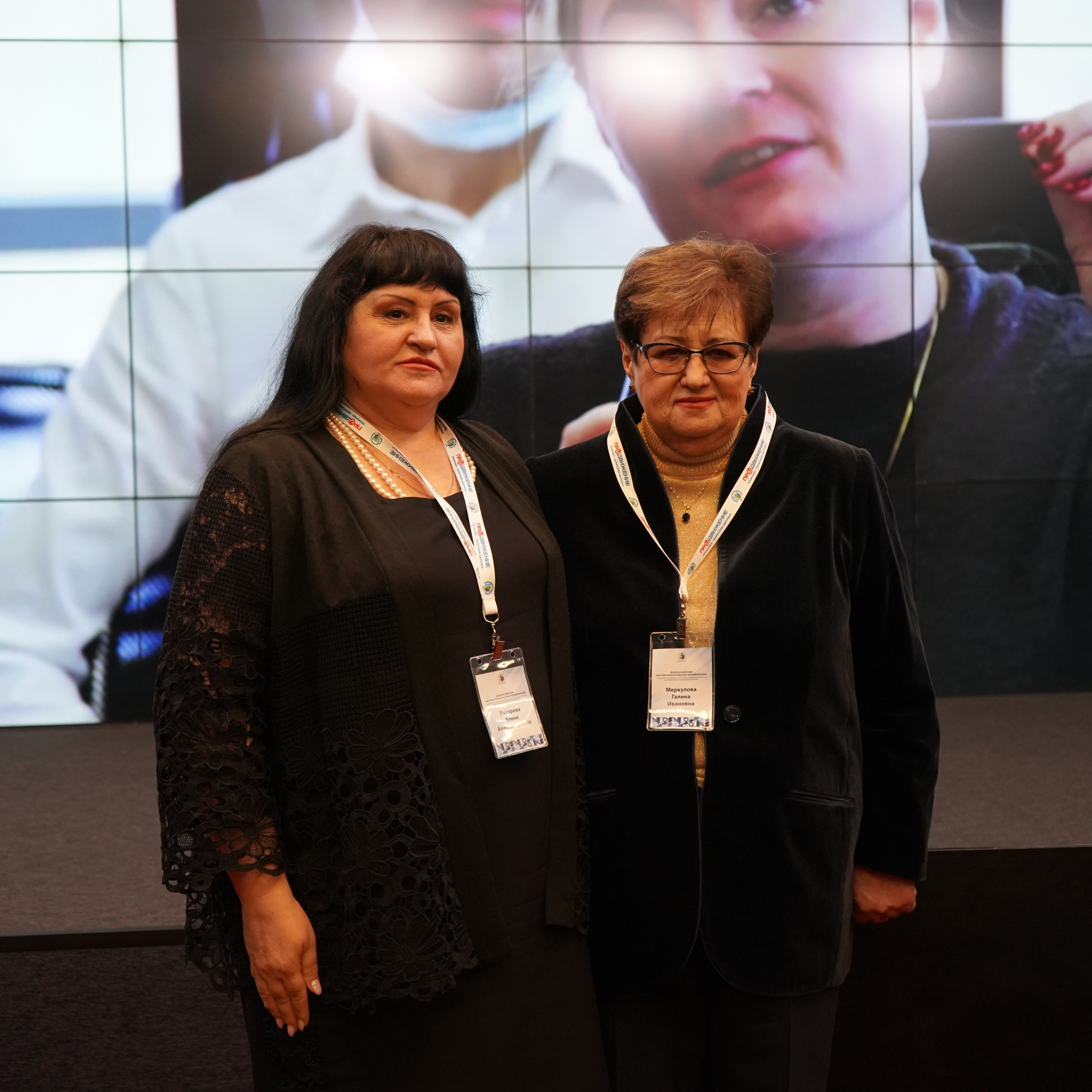 Конференция ЗОЖ. Галерея ПрофАС