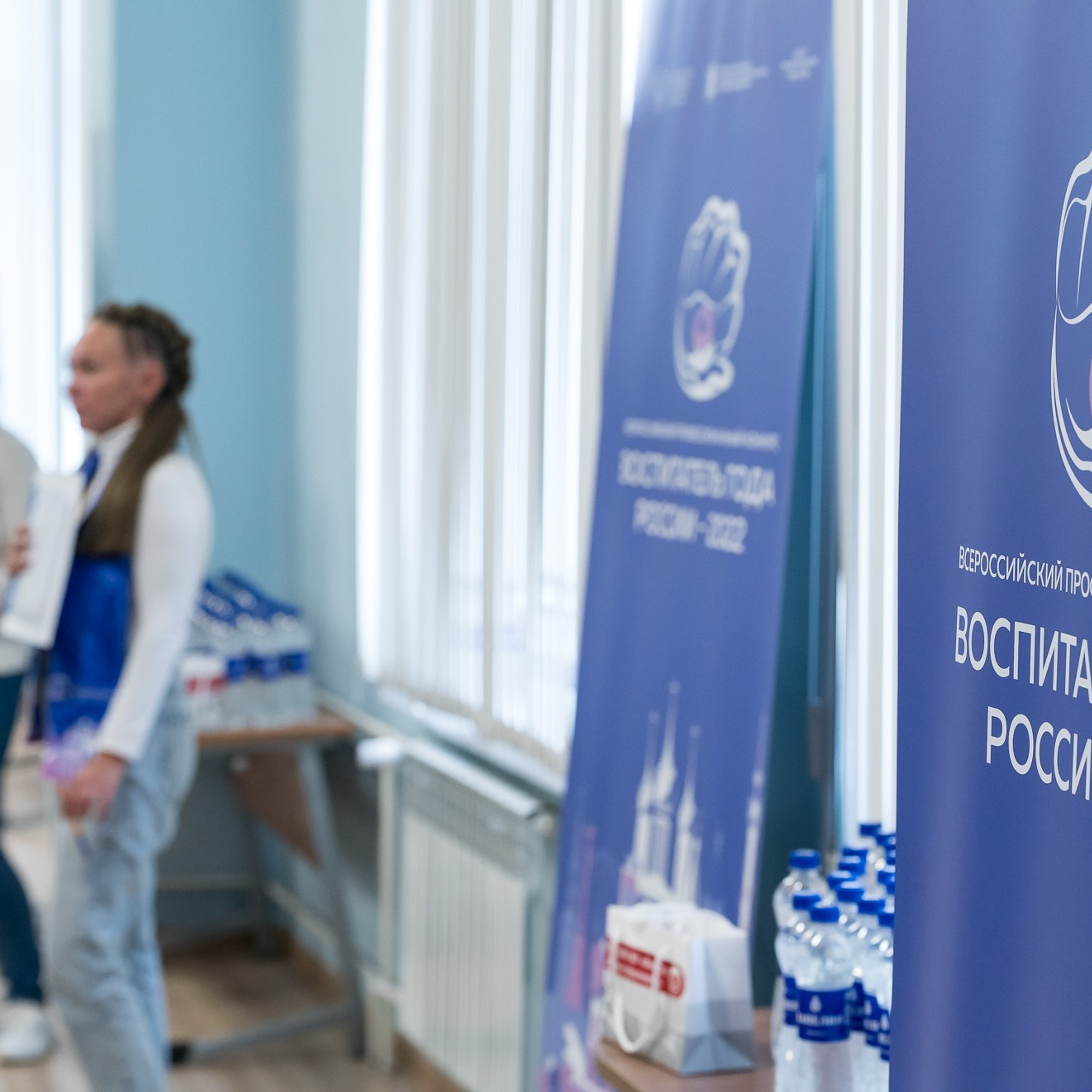 Конкурс Воспитатель года. Галерея ПрофАС