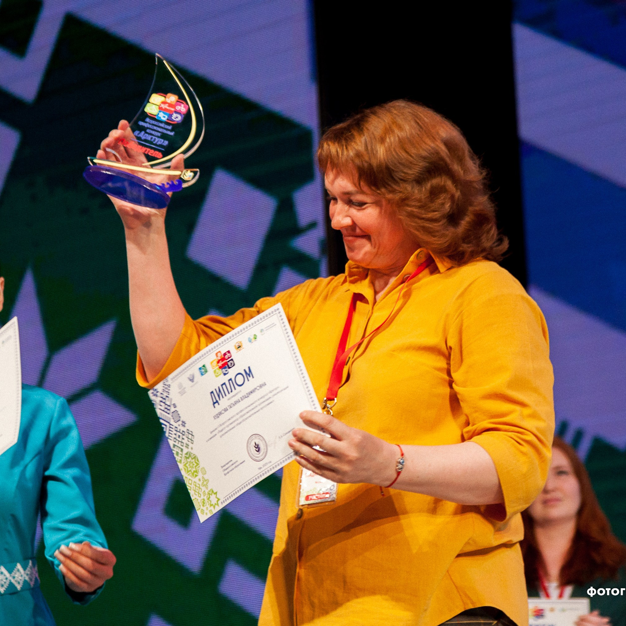 Всероссийский профессиональный конкурс «Арктур». Галерея ПрофАС