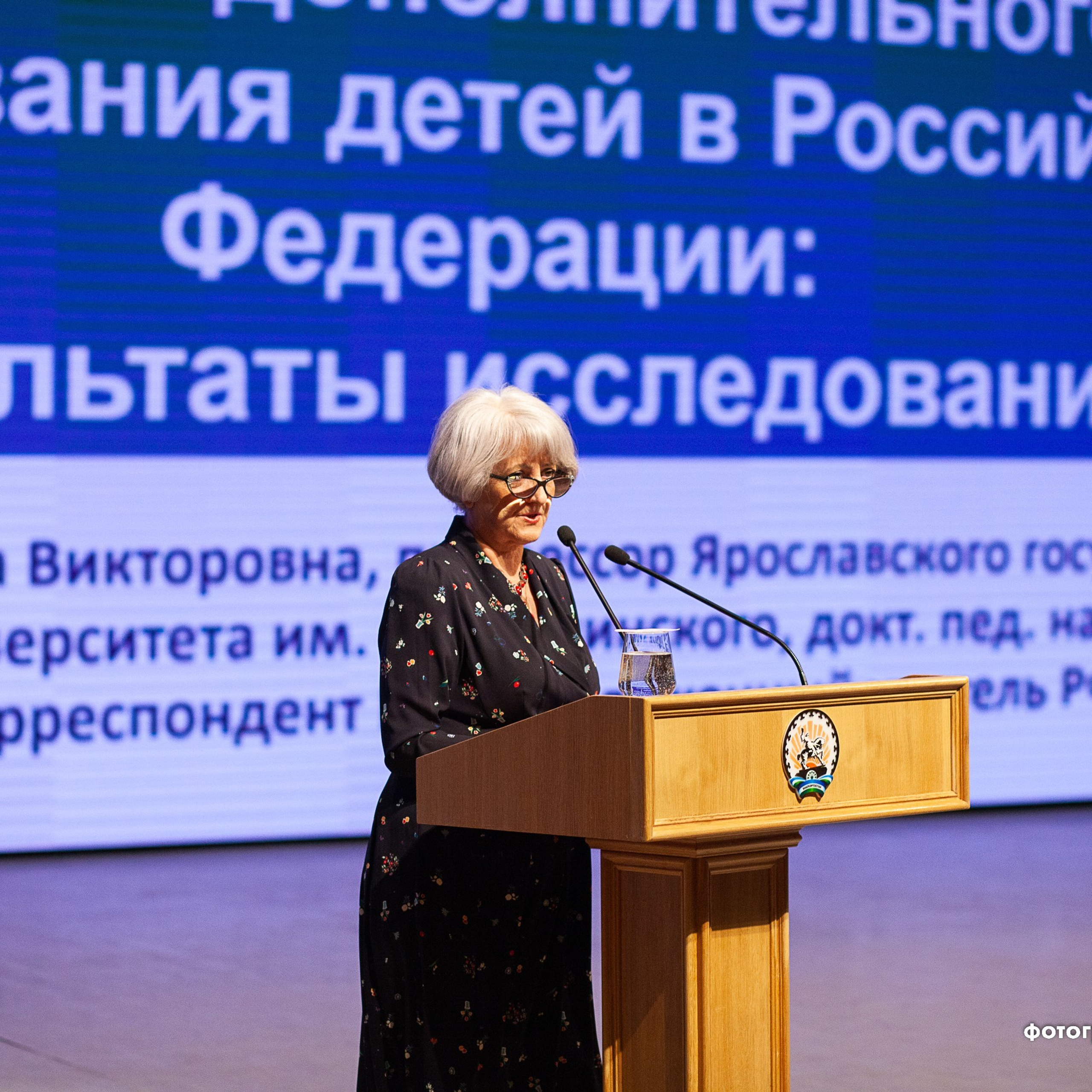 Всероссийский профессиональный конкурс «Арктур». Галерея ПрофАС