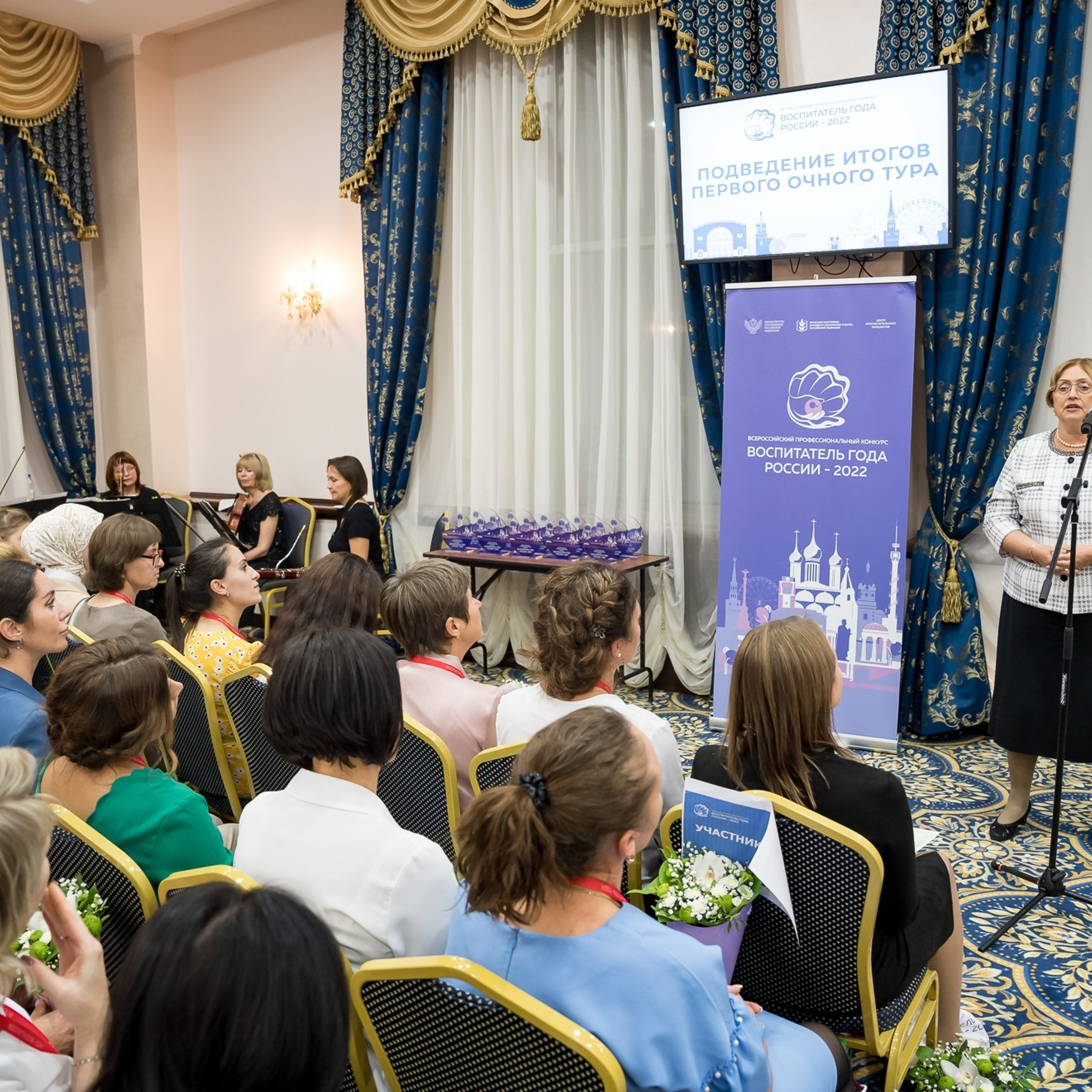 Конкурс Воспитатель года. Галерея ПрофАС