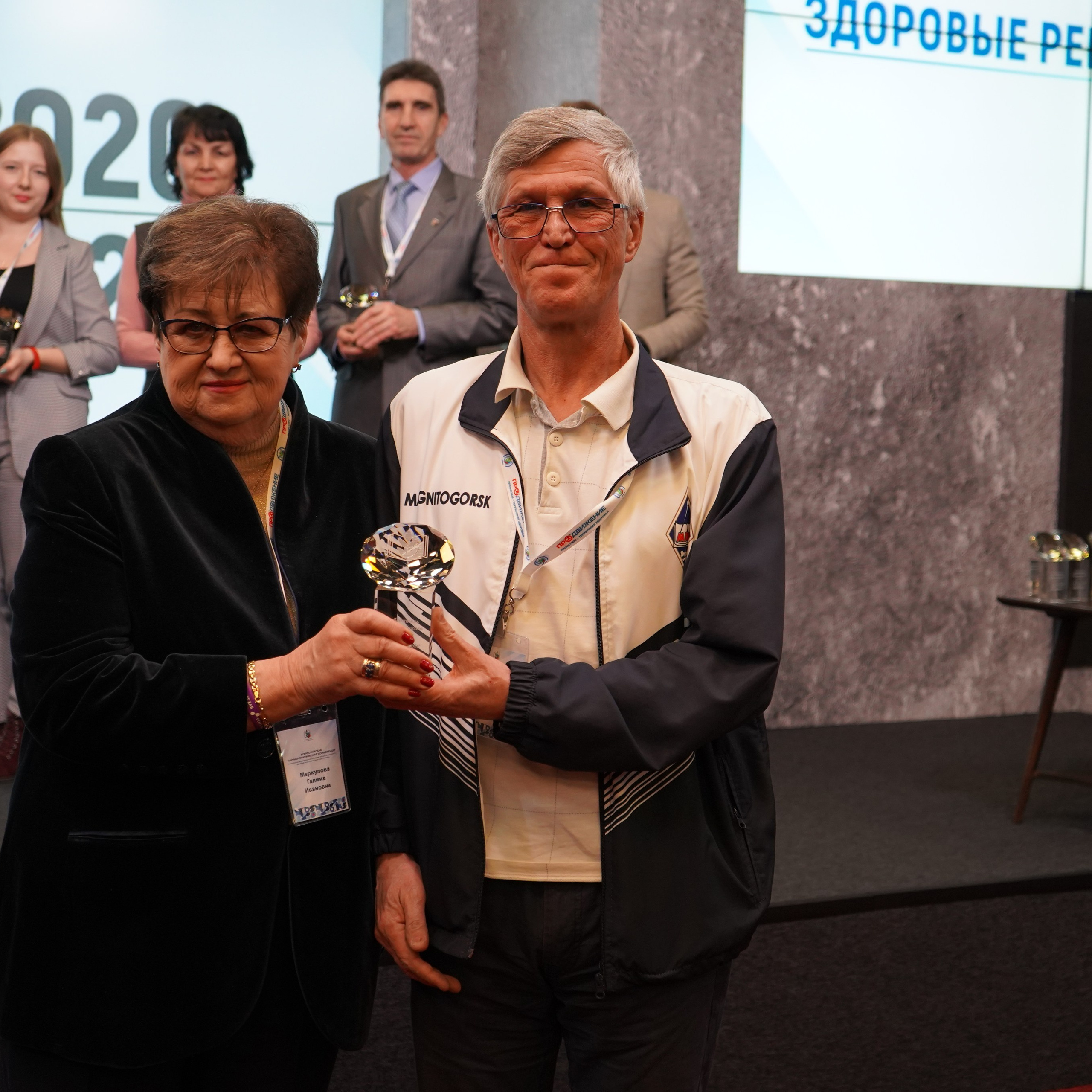 Конференция ЗОЖ. Галерея ПрофАС