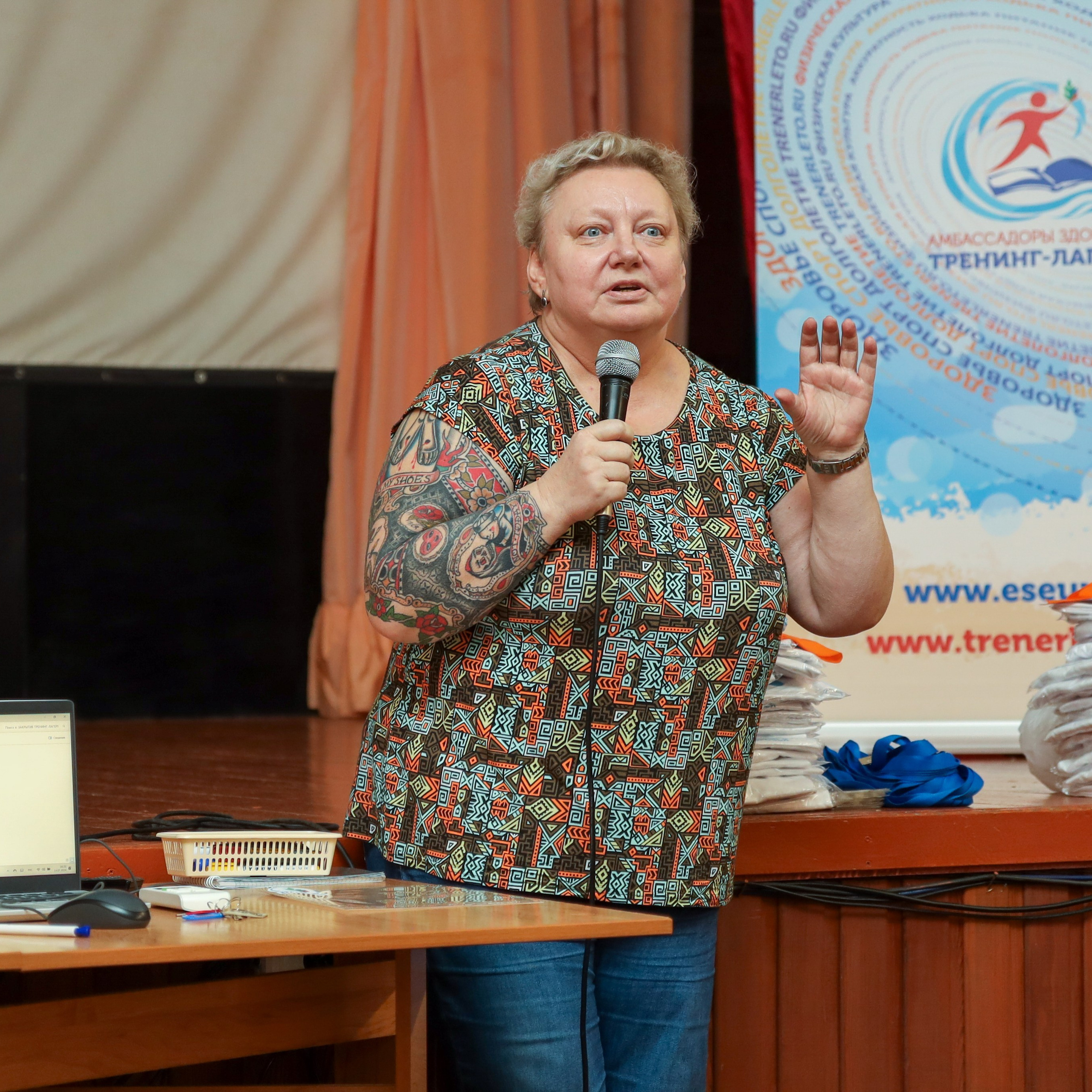 Тренинг-лагерь «Амбассадоры здоровья». Галерея ПрофАС