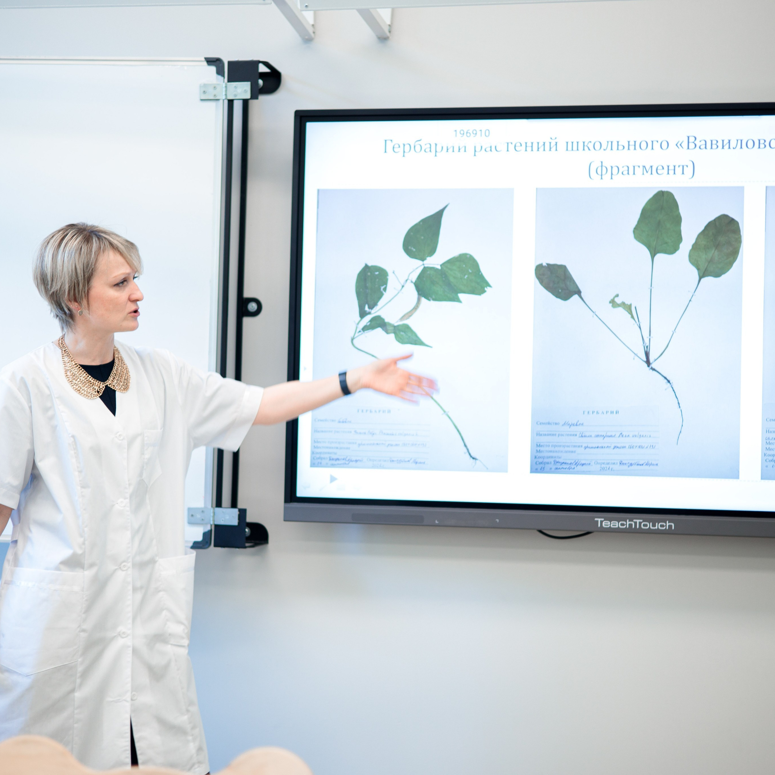 Семинар Образовательная управленческая стажировка. Галерея ПрофАС