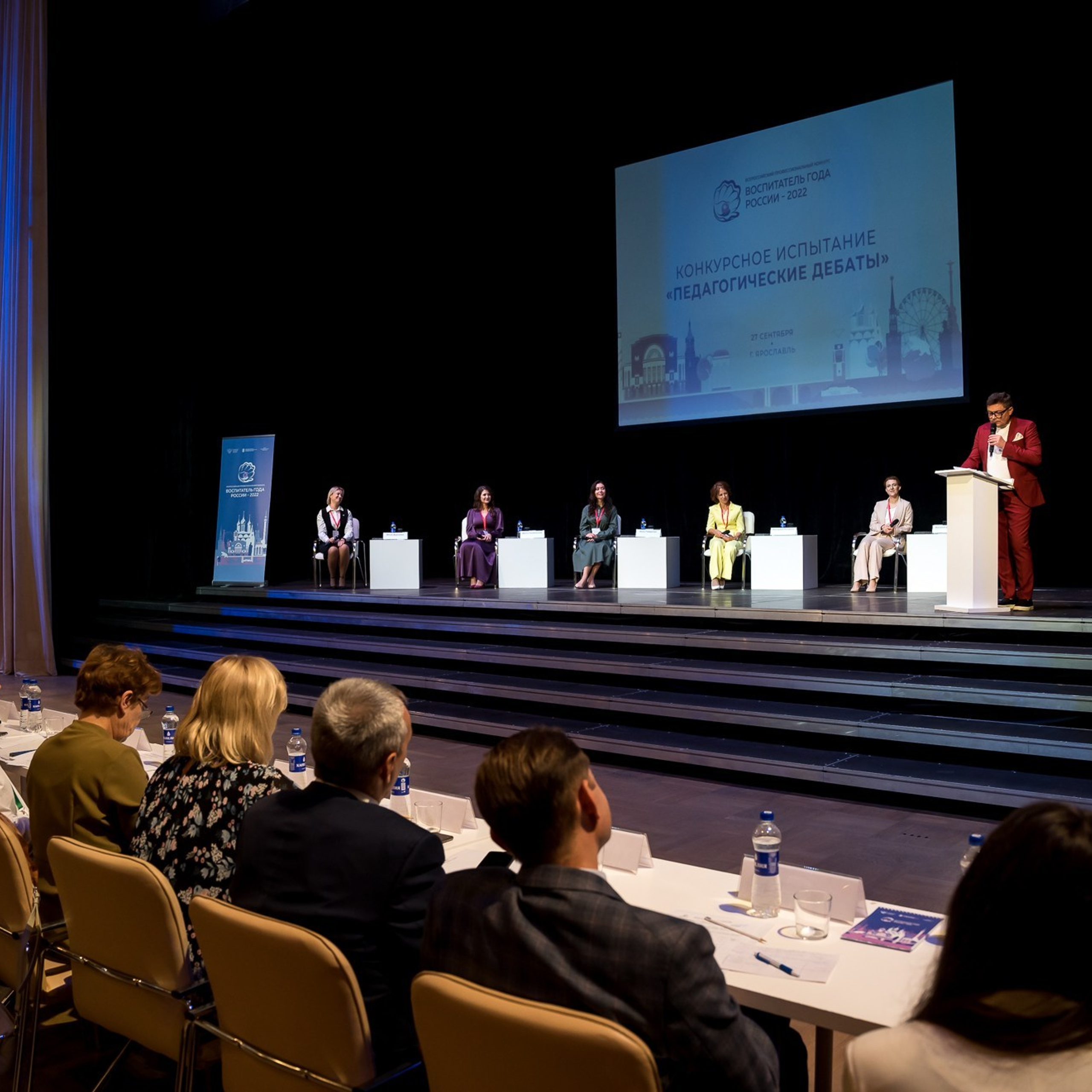 Конкурс Воспитатель года. Галерея ПрофАС