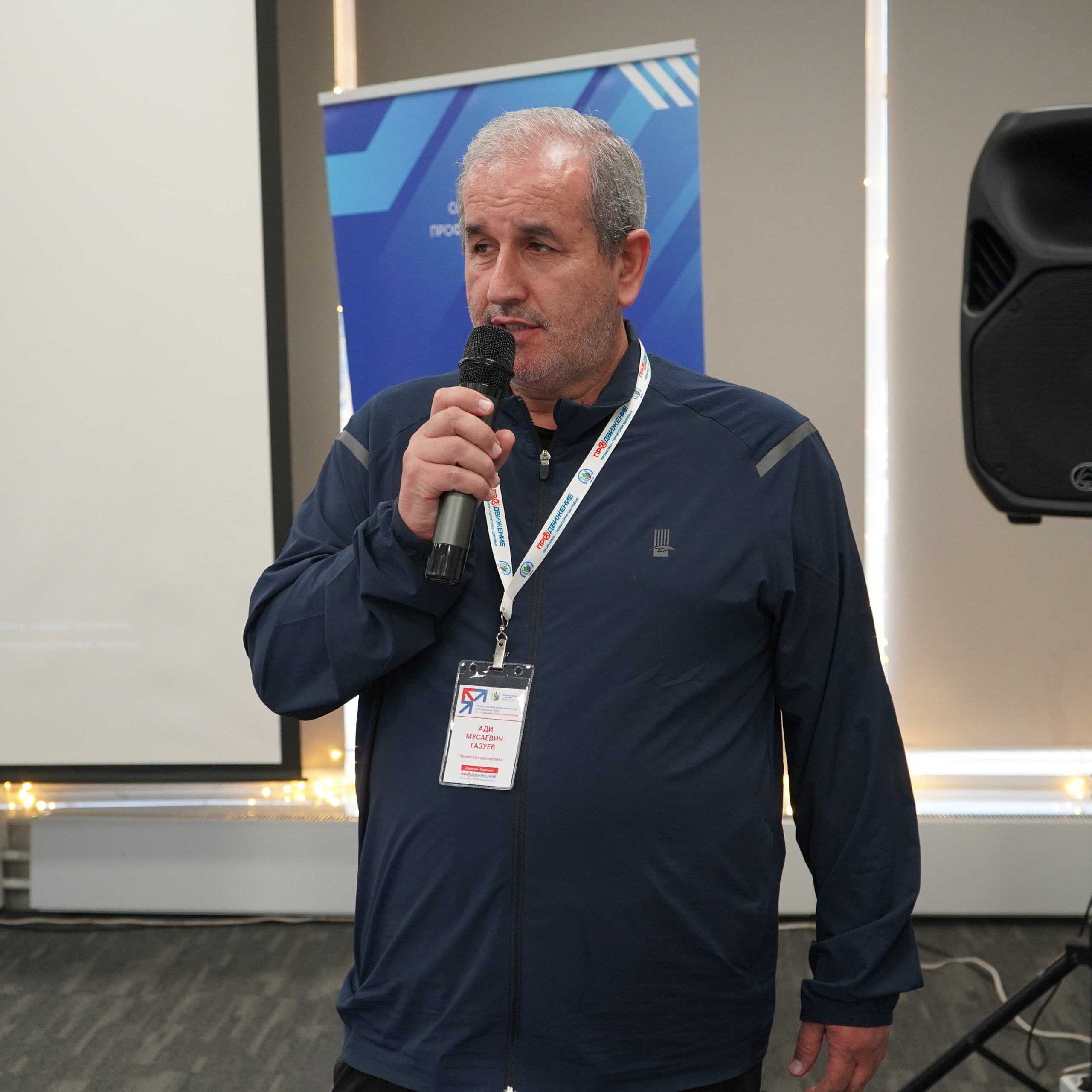 Форум-фестиваль «ПРОдвижение ЗОЖ». Галерея ПрофАС