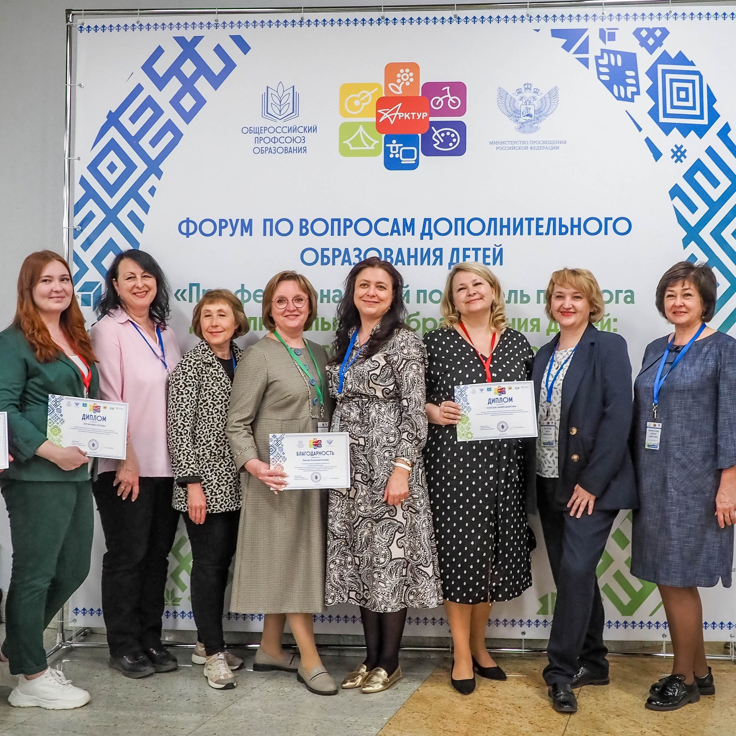 Всероссийский профессиональный конкурс «Арктур». Галерея ПрофАС