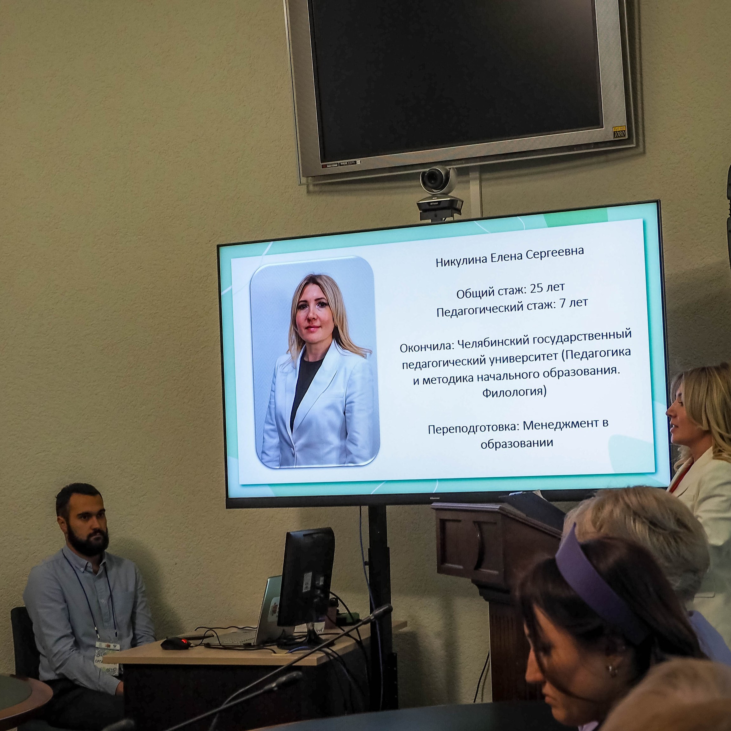 Всероссийский профессиональный конкурс «Арктур». Галерея ПрофАС