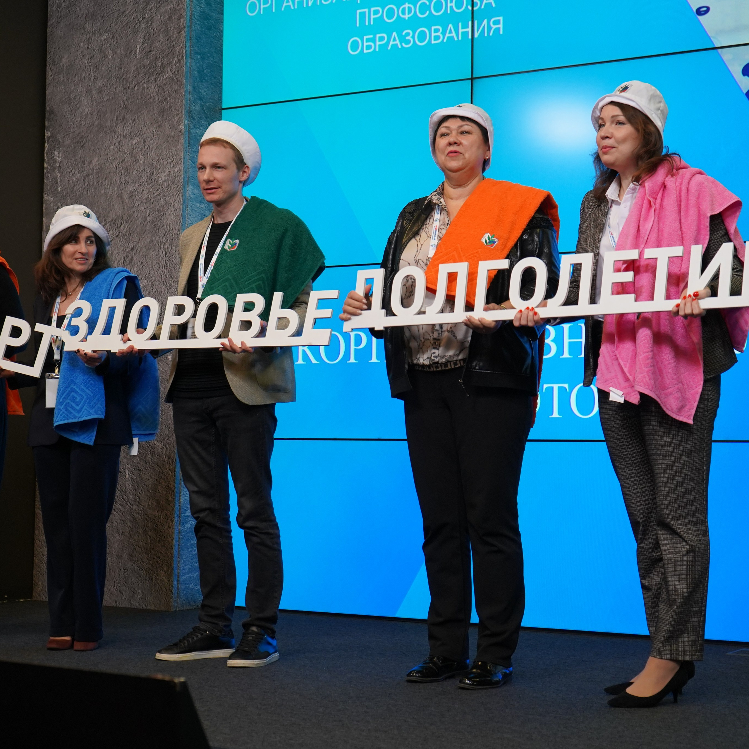 Конференция ЗОЖ. Галерея ПрофАС