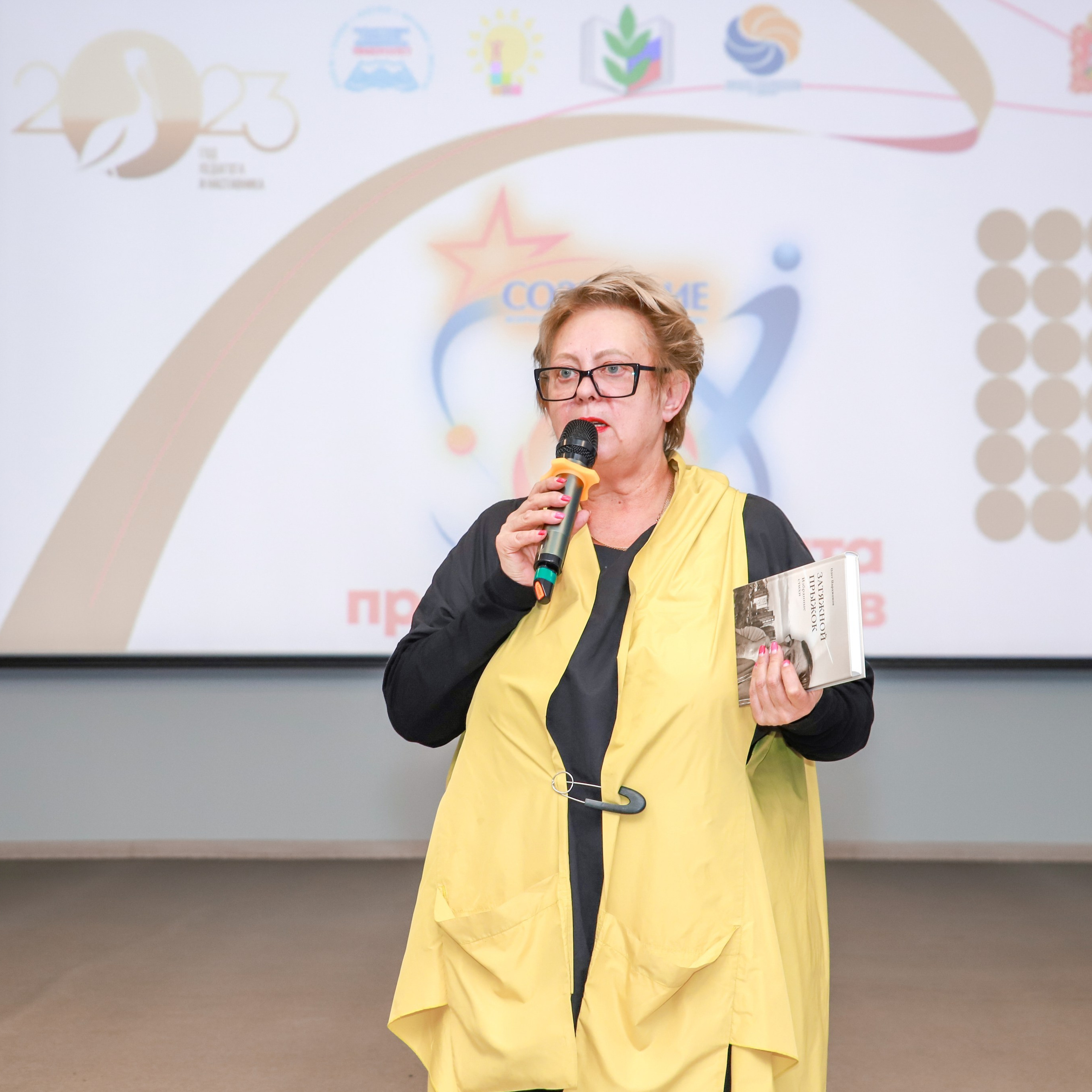 Слет клубов Орбита профессионалов. Галерея ПрофАС