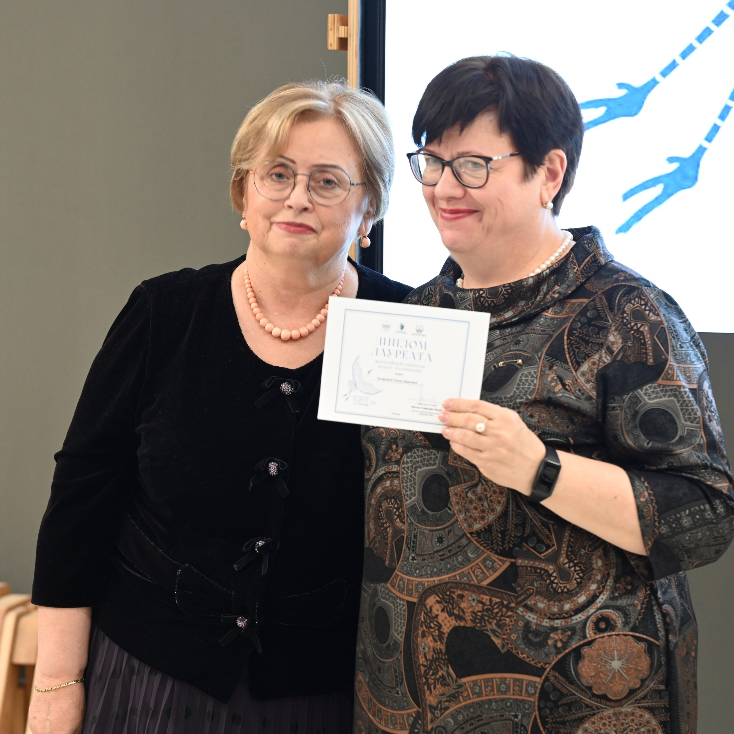 Олимпиада Педагог — это призвание. Галерея ПрофАС