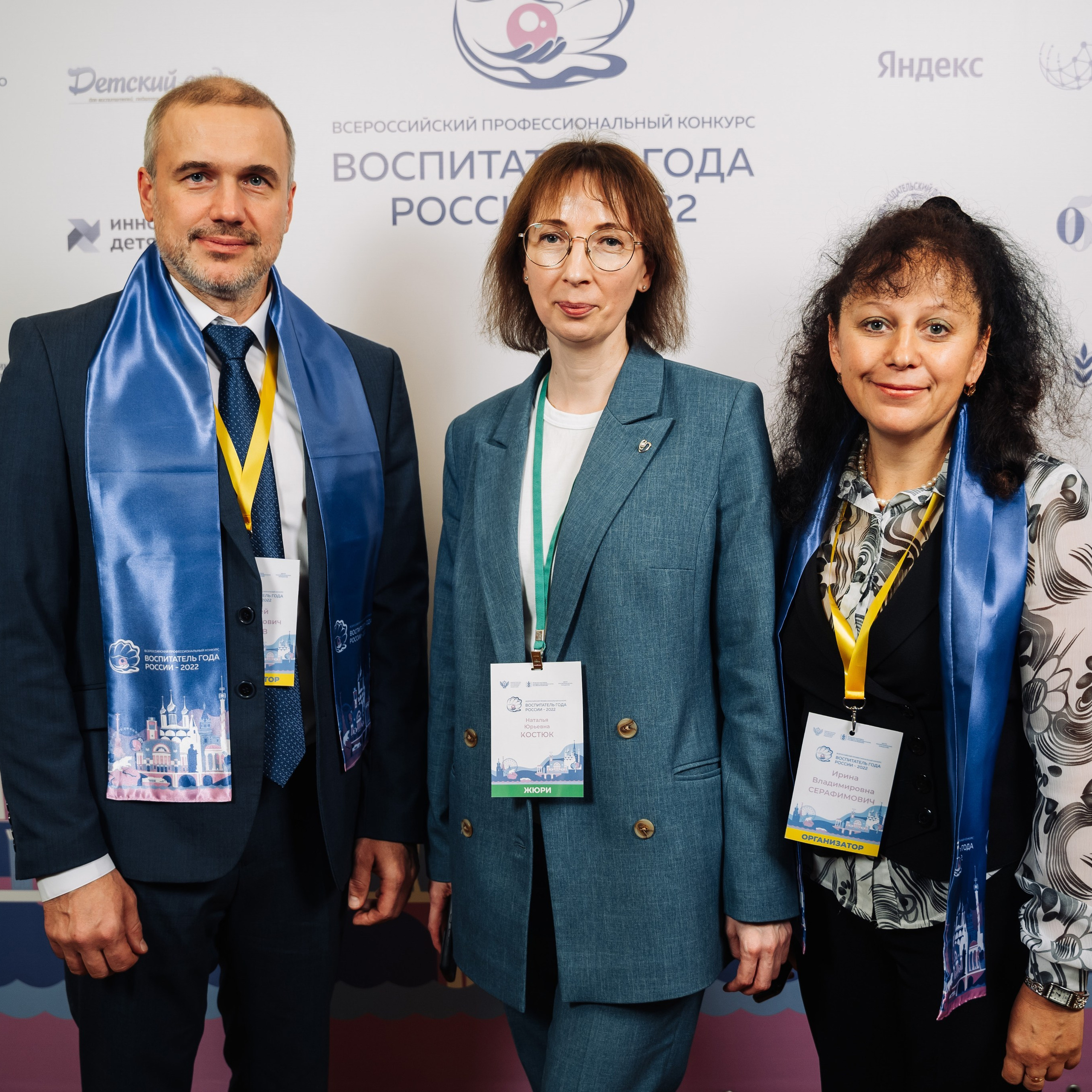 Конкурс Воспитатель года. Галерея ПрофАС