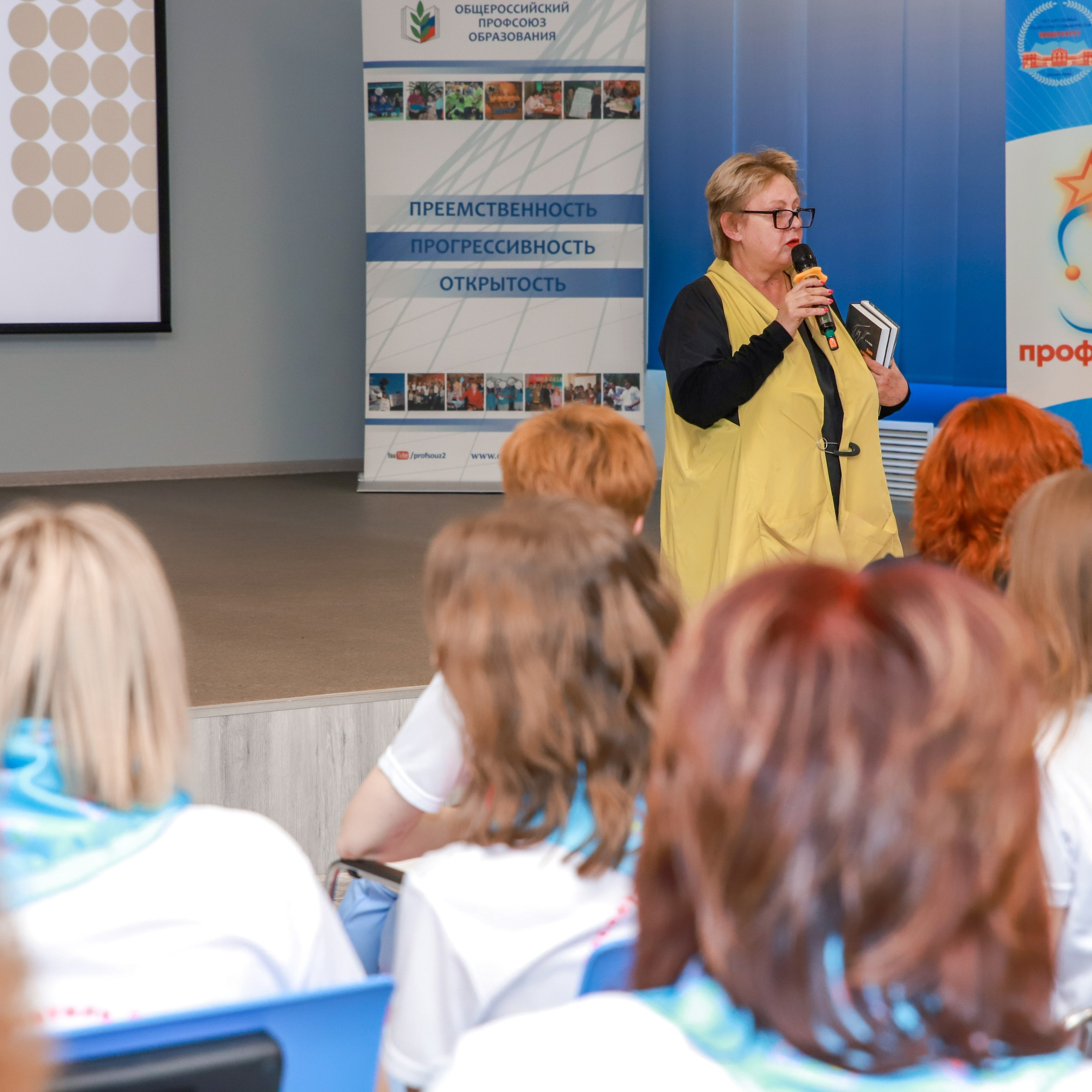 Слет клубов Орбита профессионалов. Галерея ПрофАС